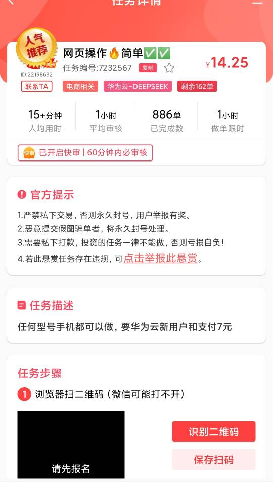 没手号了，不然高低得试试这玩意好像石名也多

63 / 作者:廸加 / 