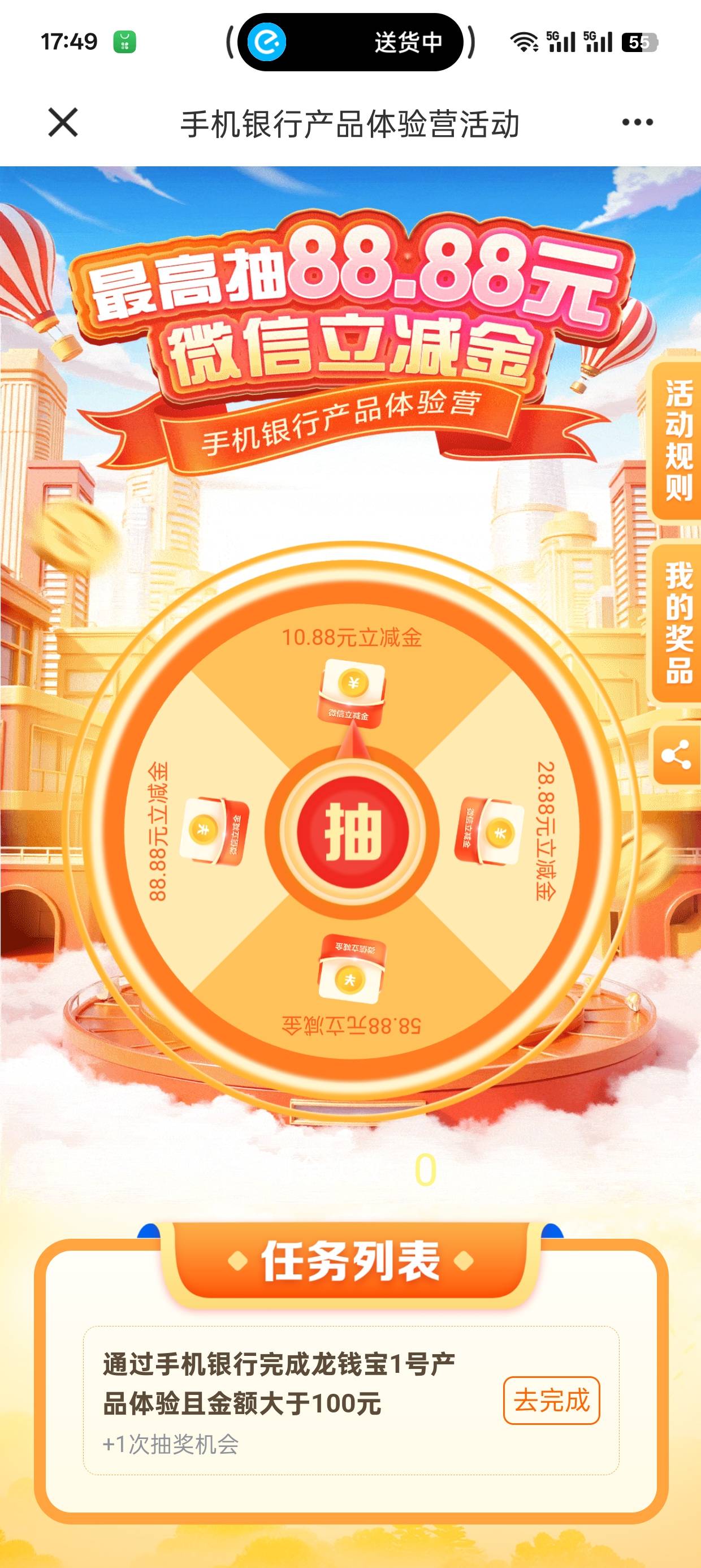 人人？

36 / 作者:，鸡你太美 / 