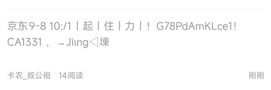骗人助力这人 请求封号


51 / 作者:好好好649 / 