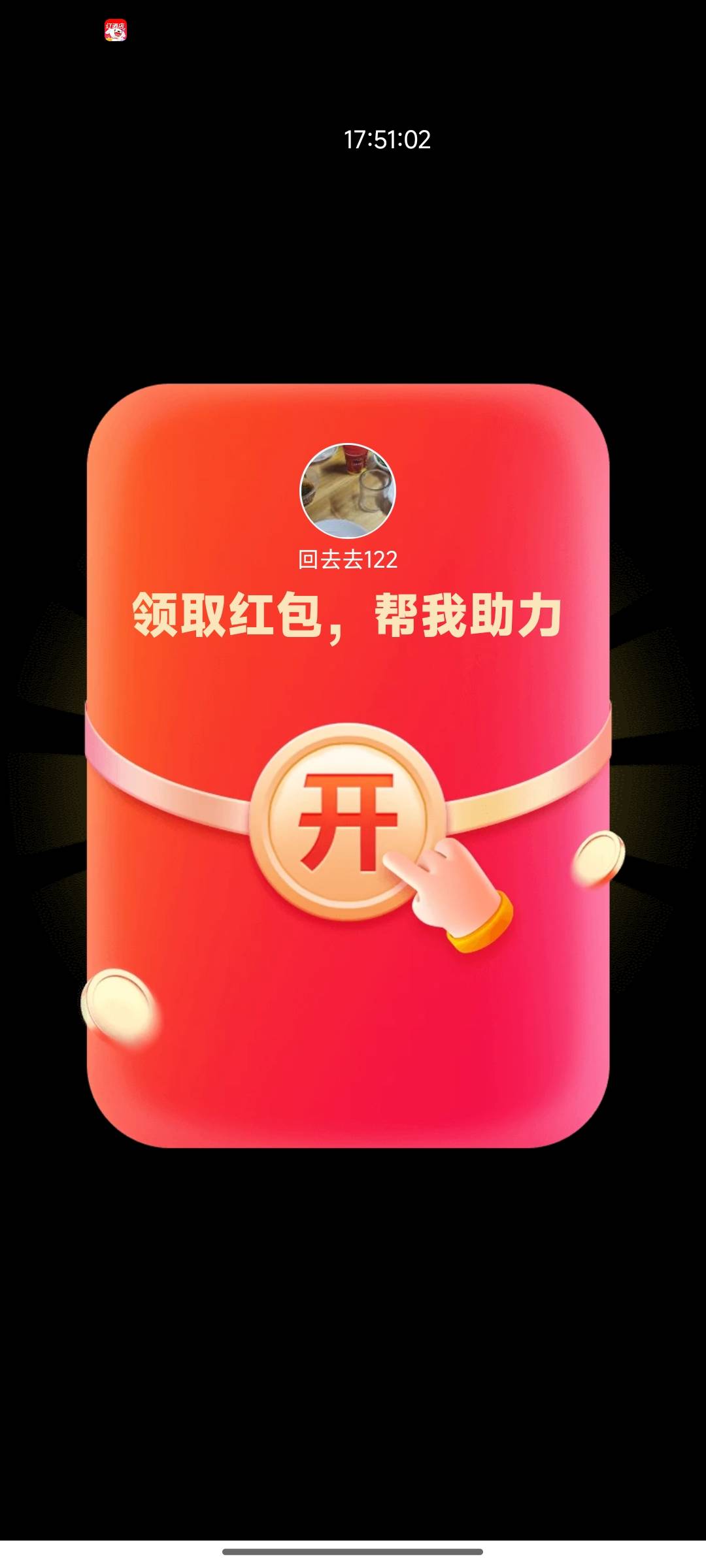 骗人助力这人 请求封号


48 / 作者:好好好649 / 