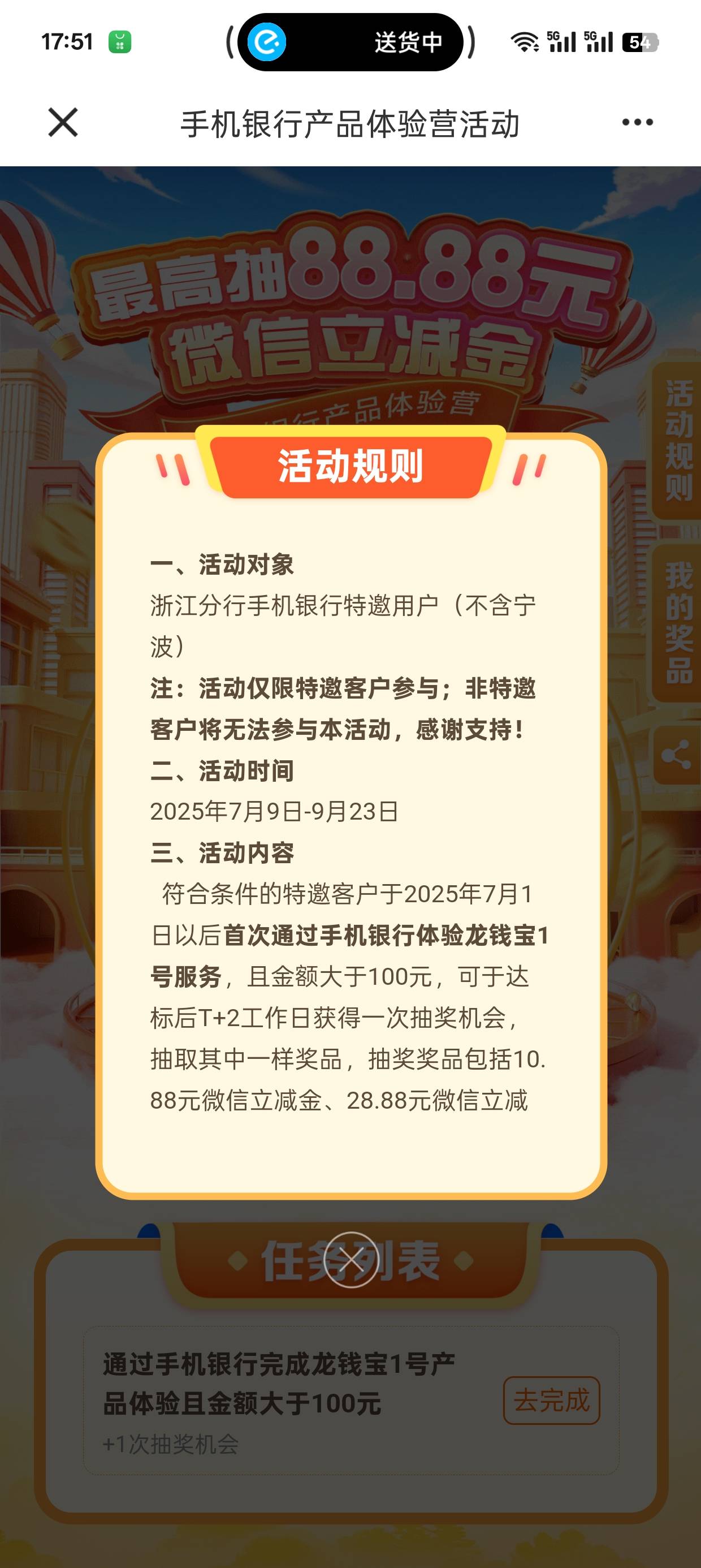 人人？

30 / 作者:，鸡你太美 / 