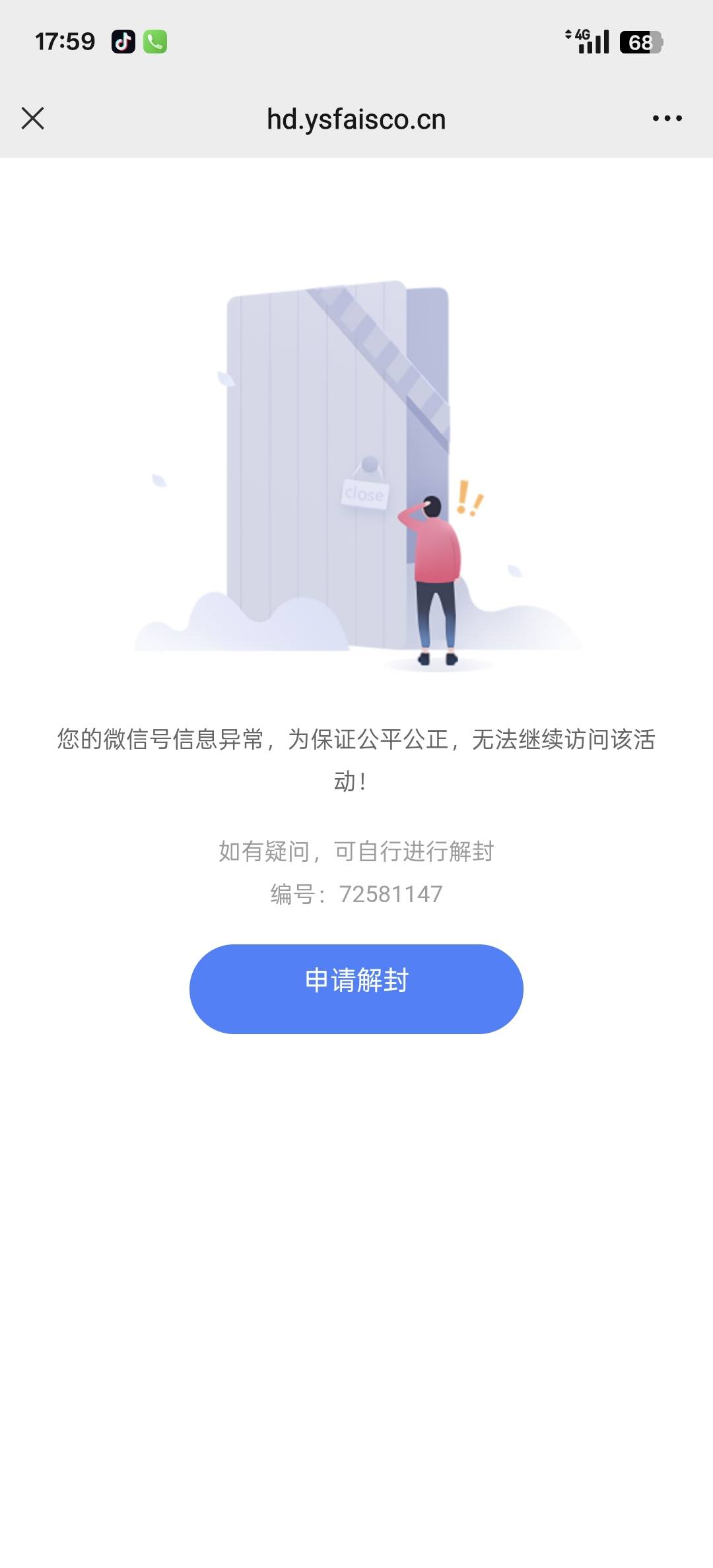 打开链接就这样  v是不是废了

48 / 作者:遇见大海1 / 