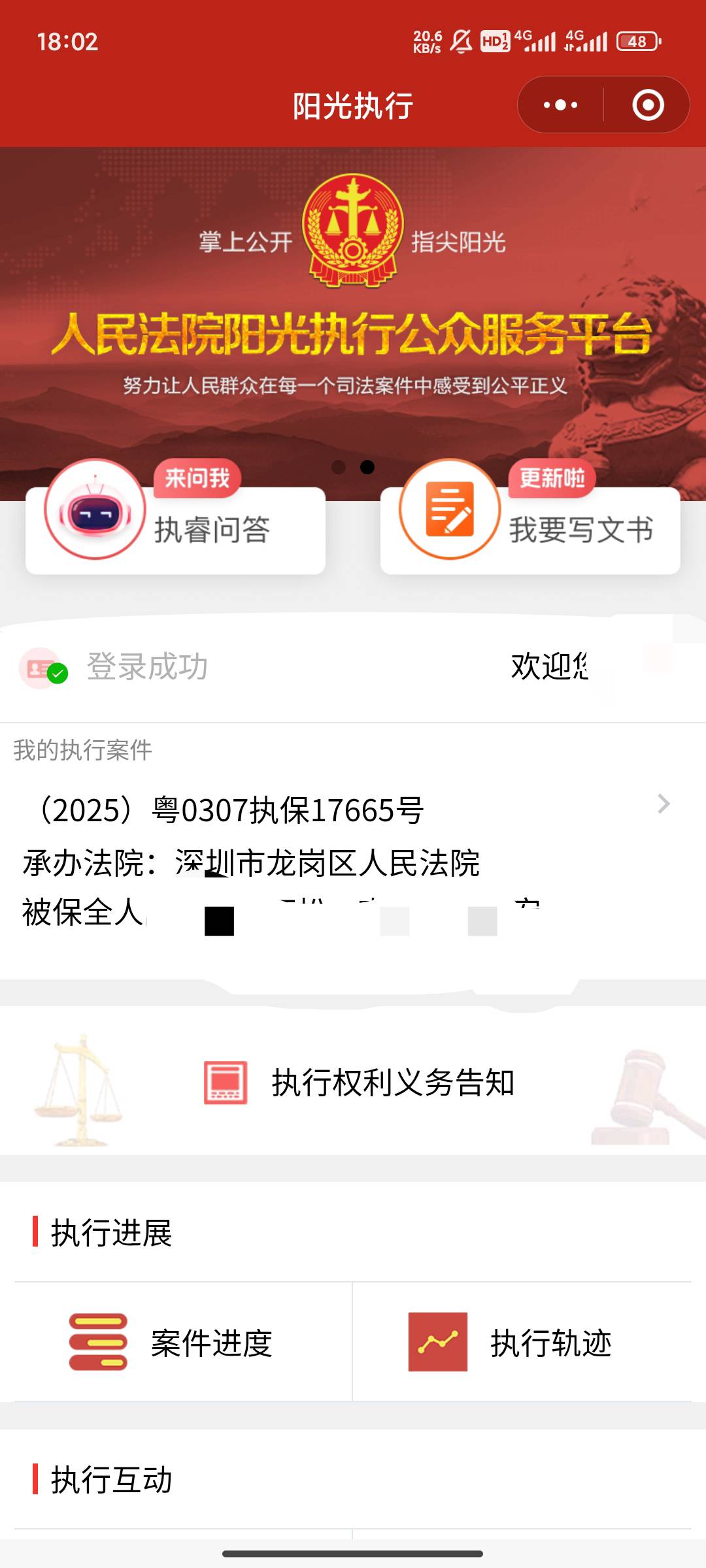 完蛋了. vx 卡都冻了。这是那一家平台

55 / 作者:sun3 / 