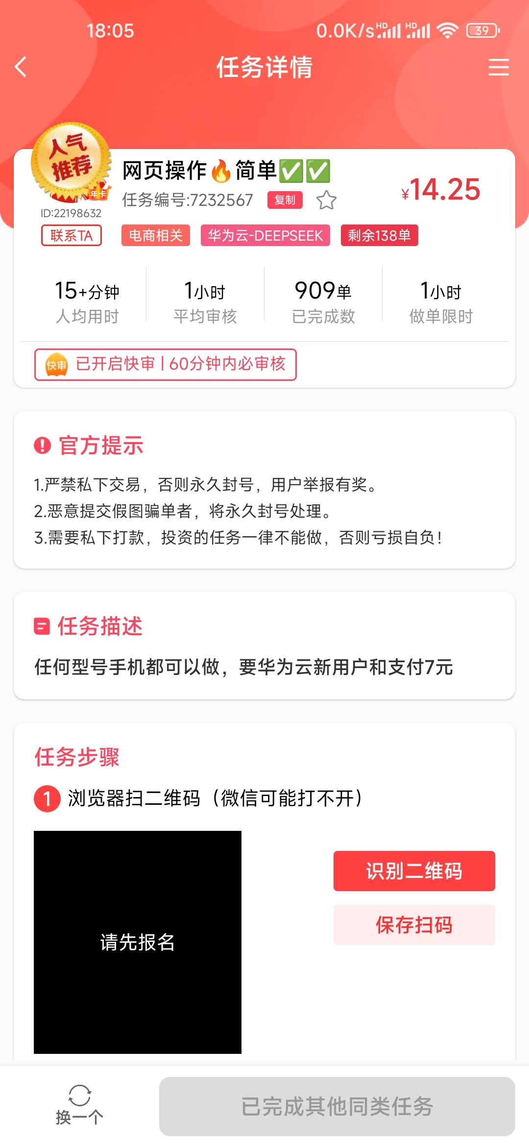 特么的我怎么不知道我做过？

48 / 作者:孤独成瘾888 / 