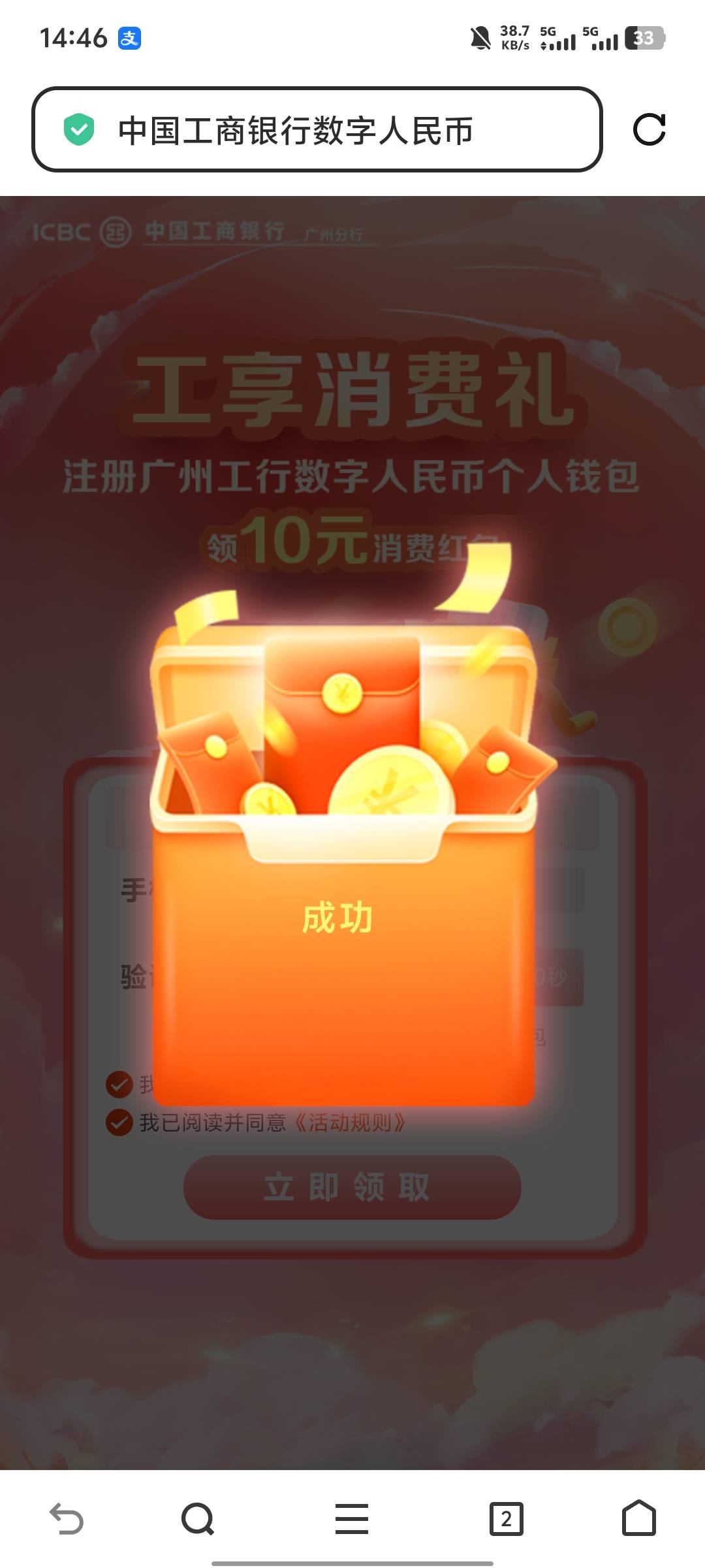 谁说工行黄了


2 / 作者:挺好哈哈 / 