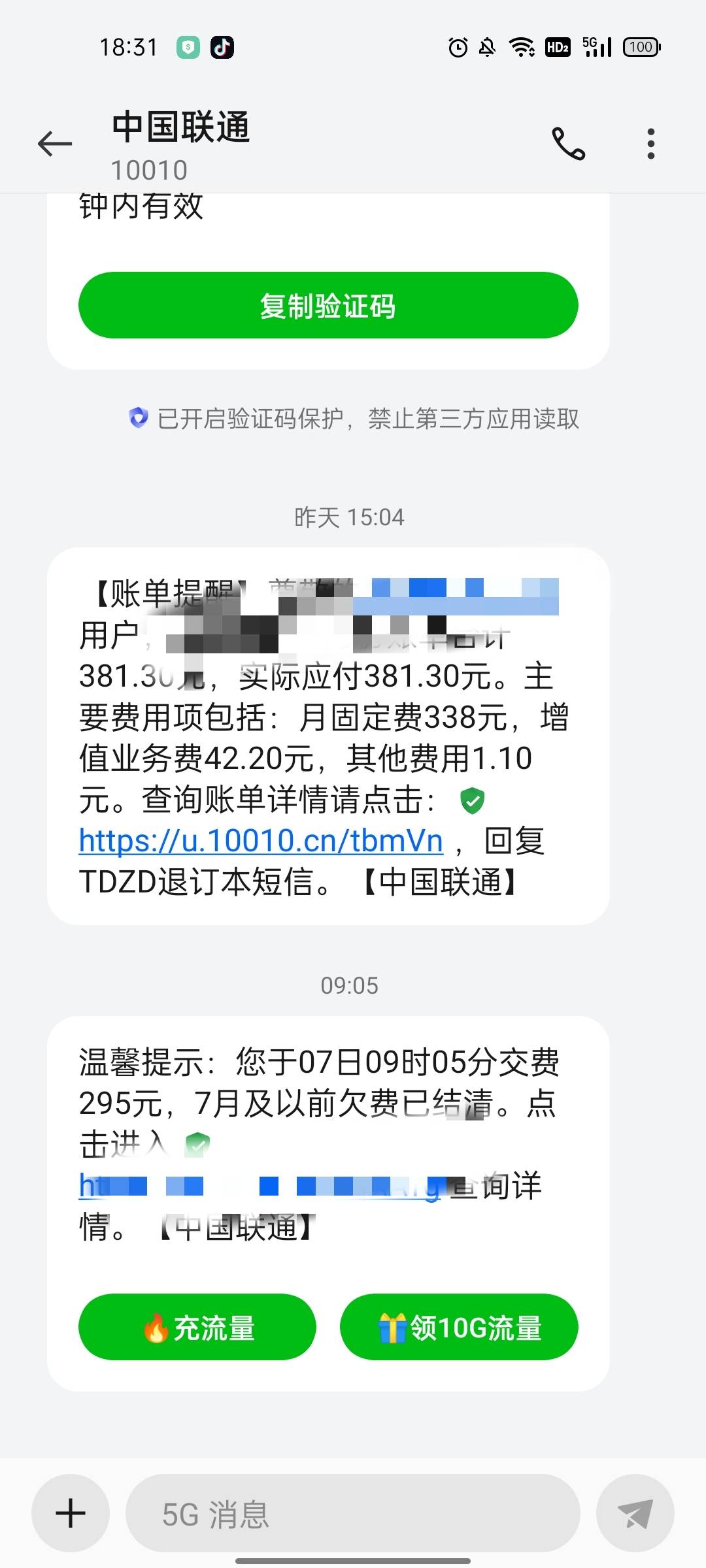 当地的联通公司老厉害了  直接说退不了  怎么滴  市里联通公司就给办理的  当地的联通55 / 作者:等到天蓝再看海 / 