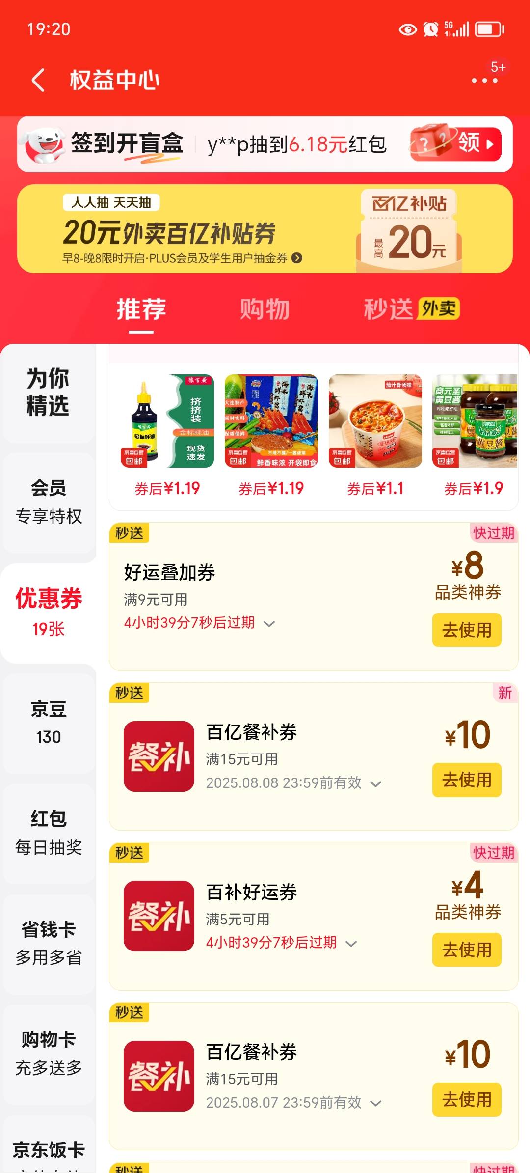 该点外卖了，老哥，

48 / 作者:东莞宵边大神 / 