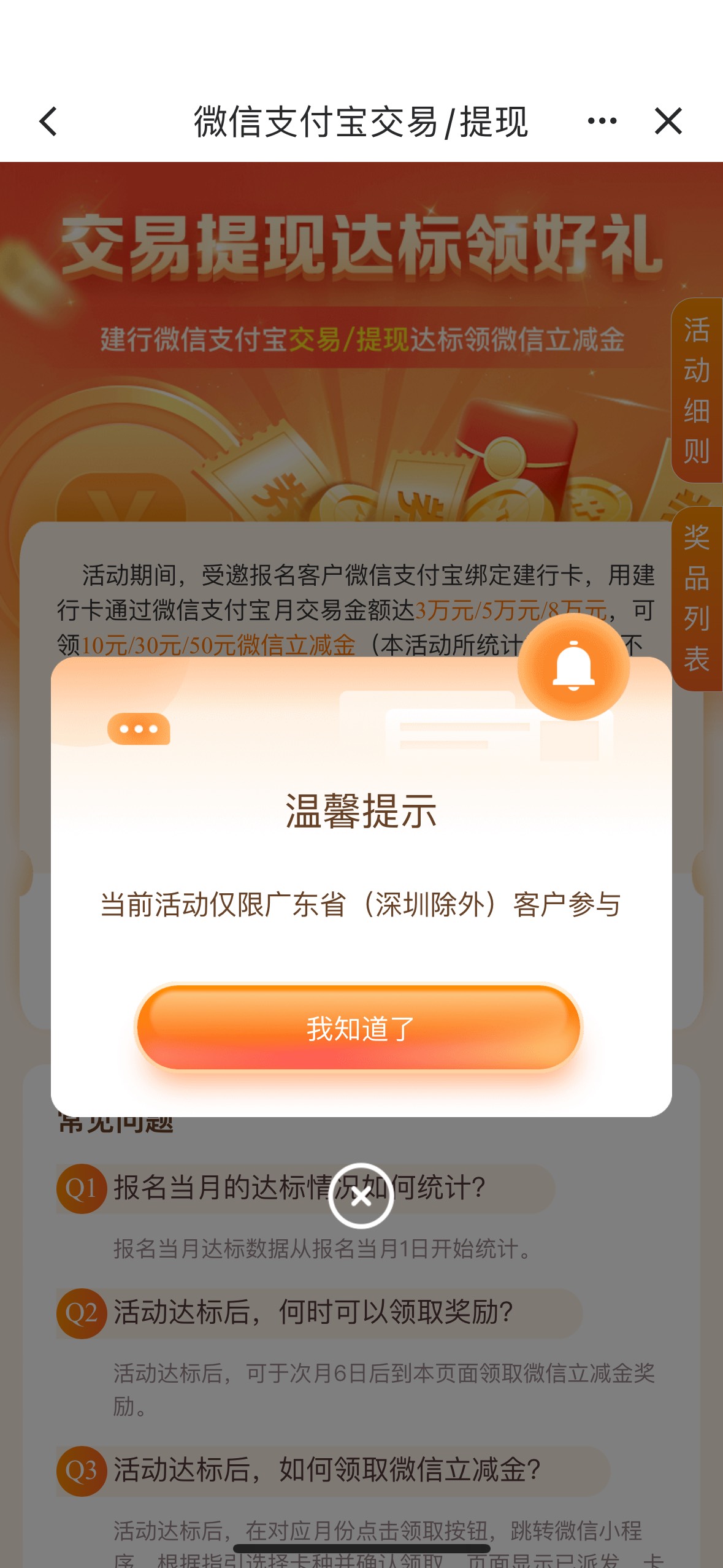 广东建行50毛到手


27 / 作者:大圆先生 / 