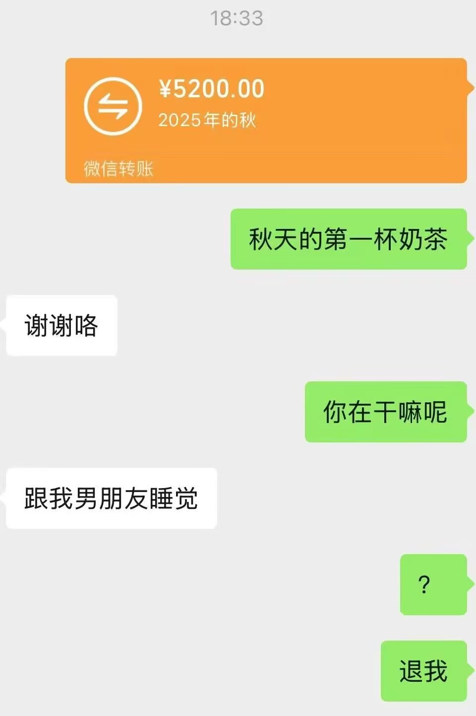 这真的让我扎心了

24 / 作者:枫霜降 / 