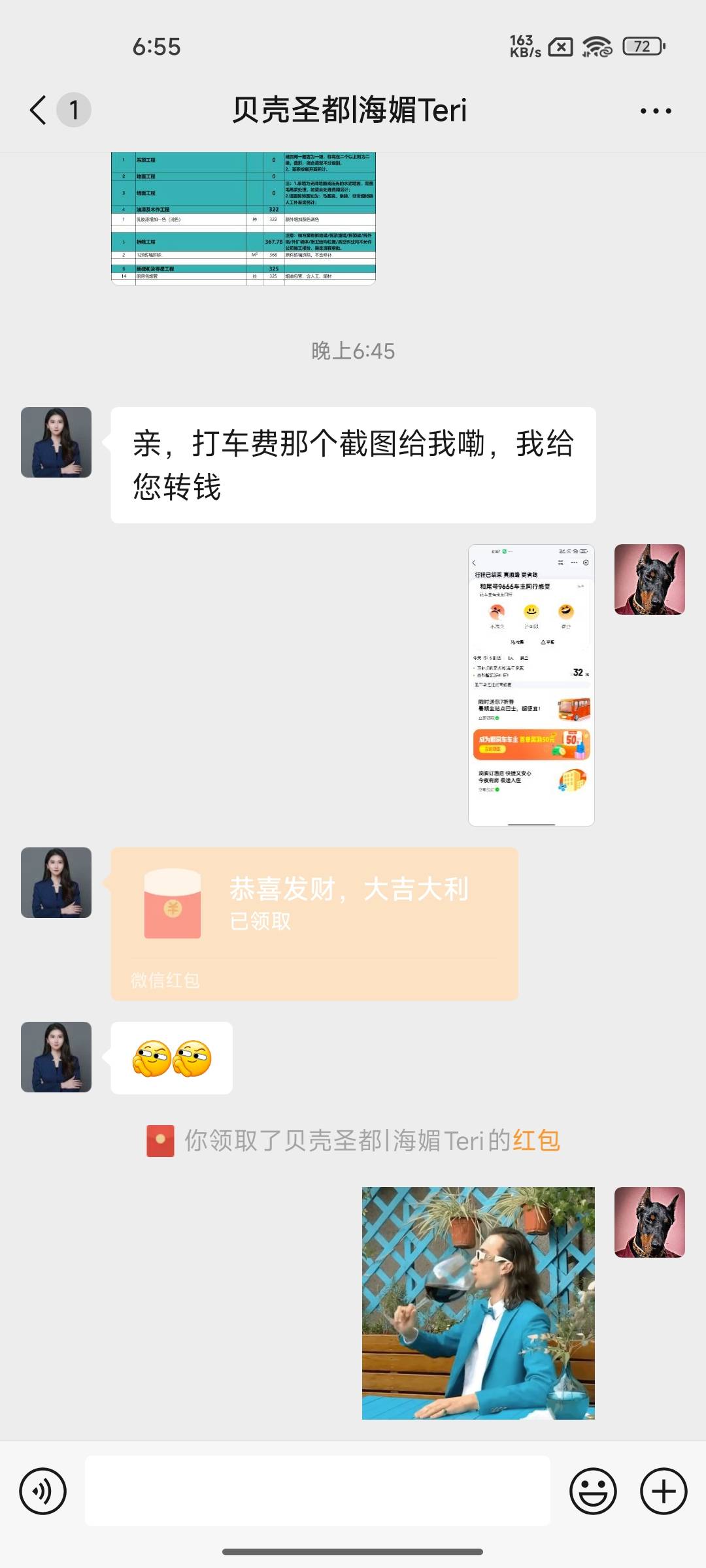 挺好

0 / 作者:木mu木 / 