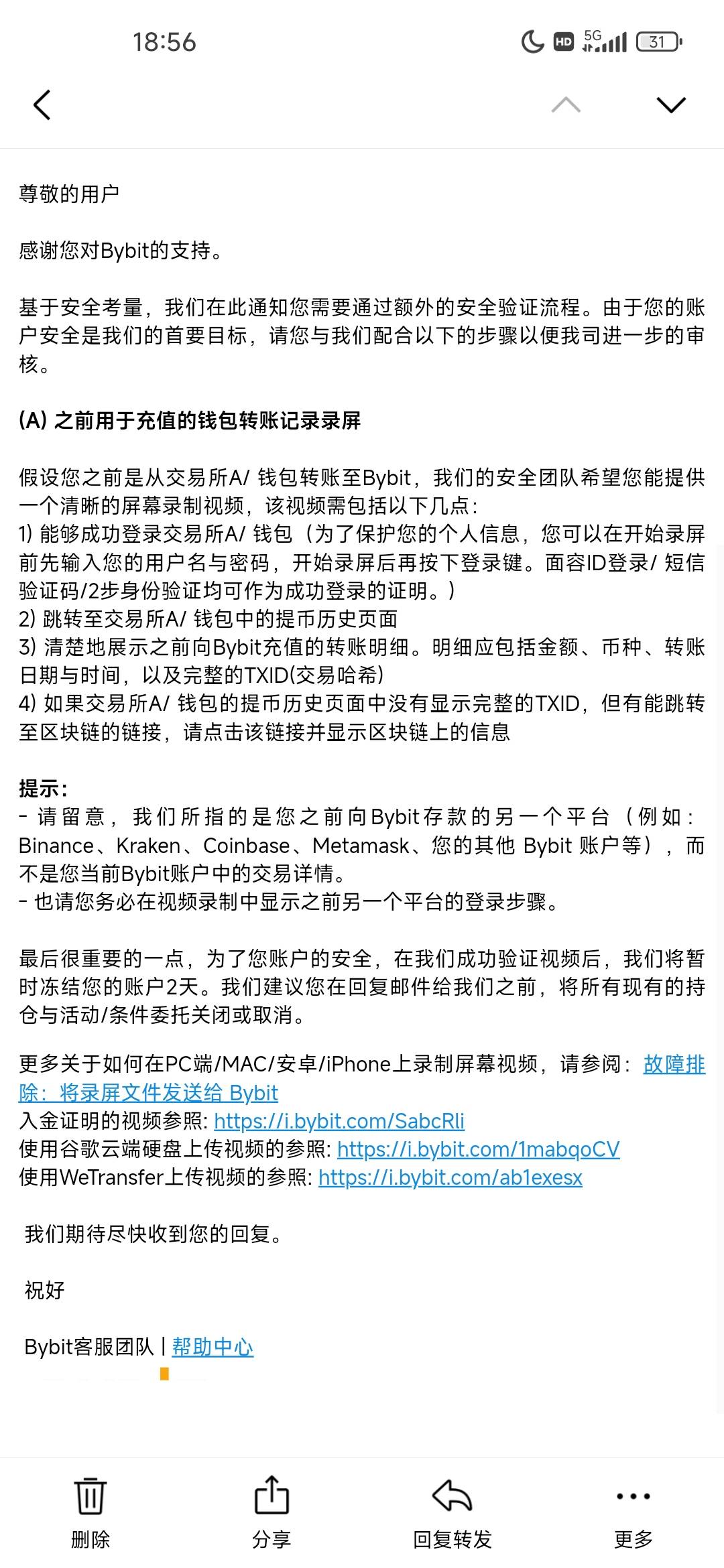 by找回到这步了，由于不可能有充值视频，我回复平台注册邮箱和注册时间还有注册时的密31 / 作者:微信用户sy / 