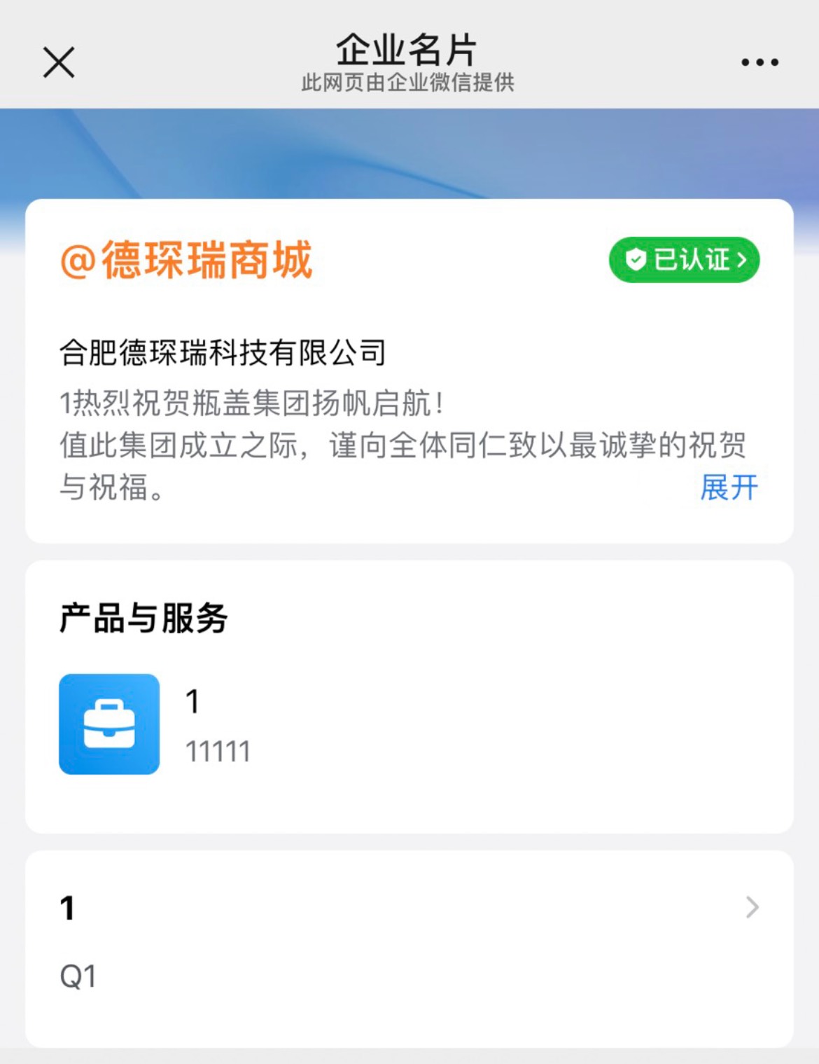 小黑买瓶盖的应该是没戏了，刚找到一个和他分销的 跟我说已经一个星期没回他信息了 就8 / 作者:联系客服改名 / 