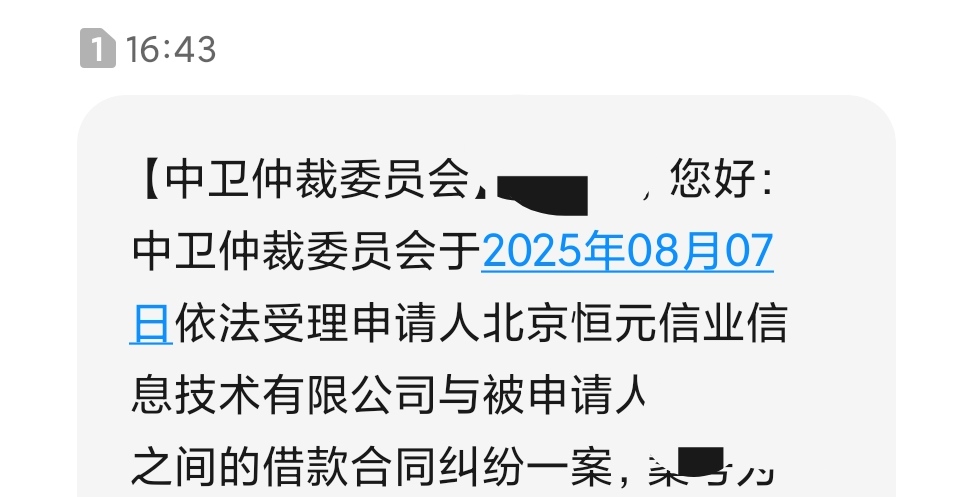 好多年前的玖富万卡今天居然申请仲裁，这玩意需要怎么撤销呀，有搞过的老哥不？

7 / 作者:我是来撸大毛的 / 