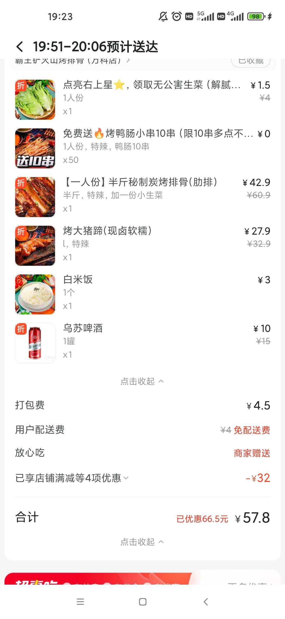 喝点睡觉美滋滋哟

78 / 作者:几度梦回大唐☃︎ / 