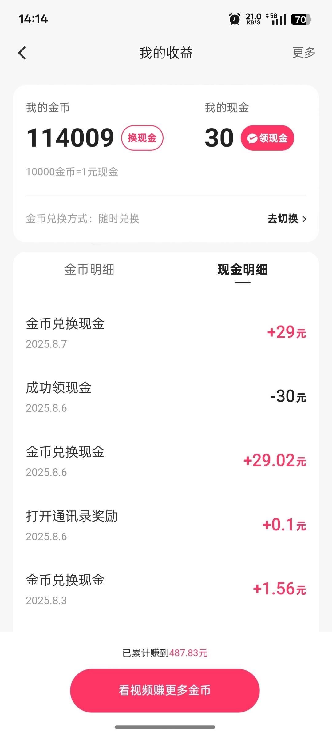 忍痛注销了一个半年的实名号来实名提这个号

17 / 作者:上岸之 / 