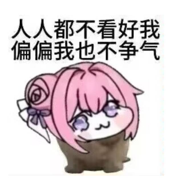 差点给老哥们丢脸了，刚刚以为车来了，说做个入职任务，给88，喊我支付宝帮充话费20084 / 作者:lu69 / 