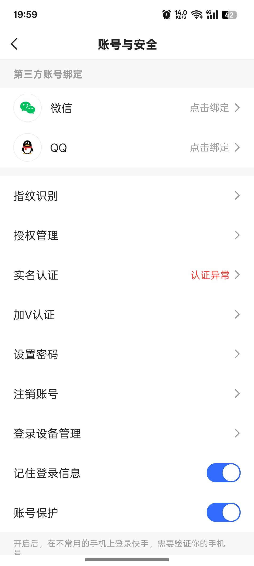 忍痛注销了一个半年的实名号来实名提这个号

77 / 作者:上岸之 / 