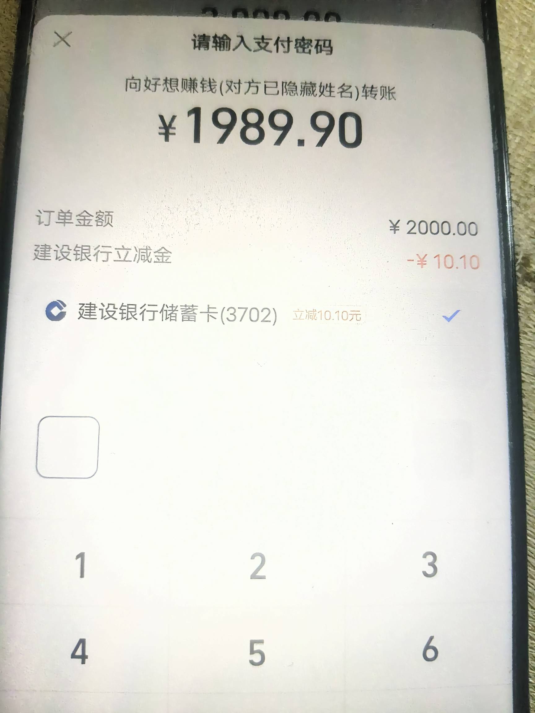 广东建行收款水了

19 / 作者:Ag08 / 