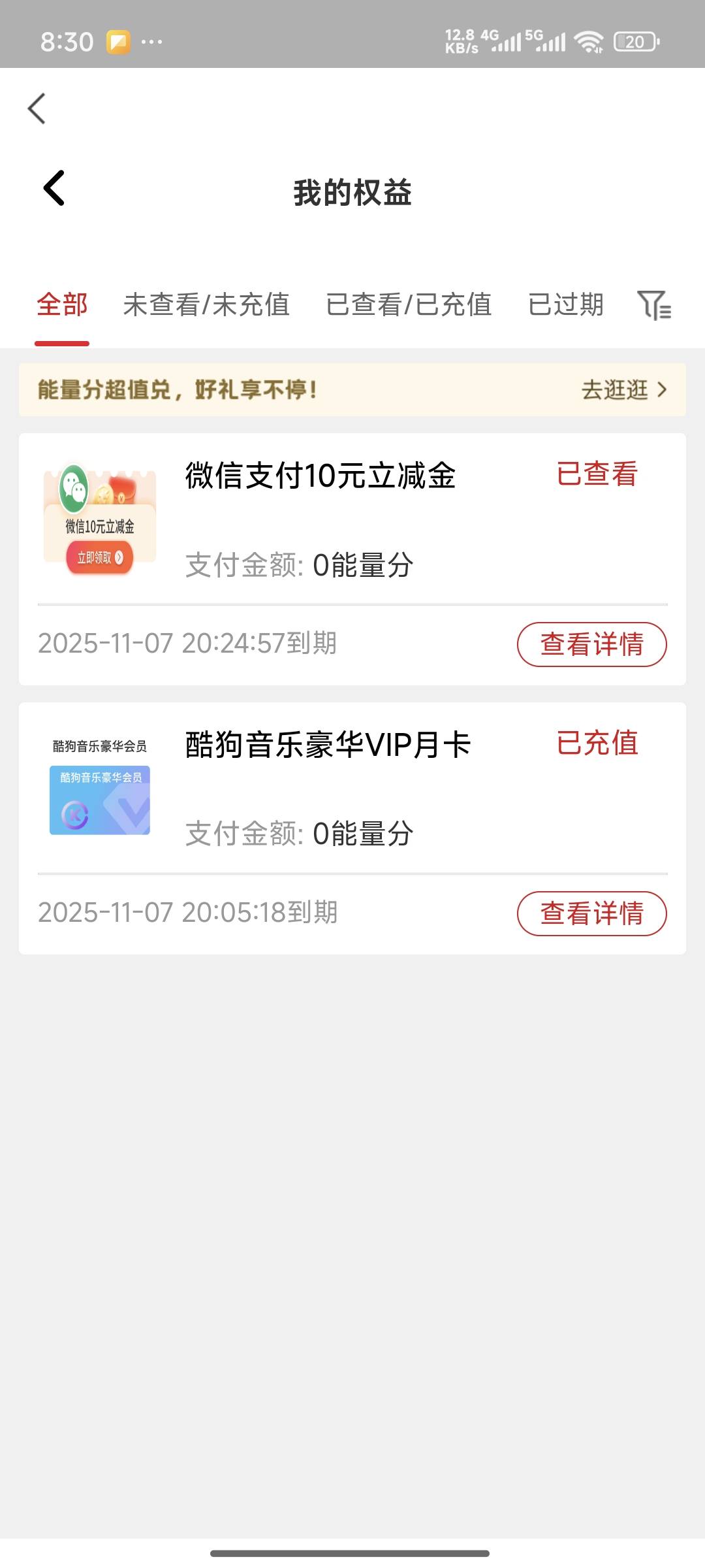 H夏我有钱了，就还你。刚才老哥发的抖音首绑，让我申请一共了25毛，


47 / 作者:lllk. / 