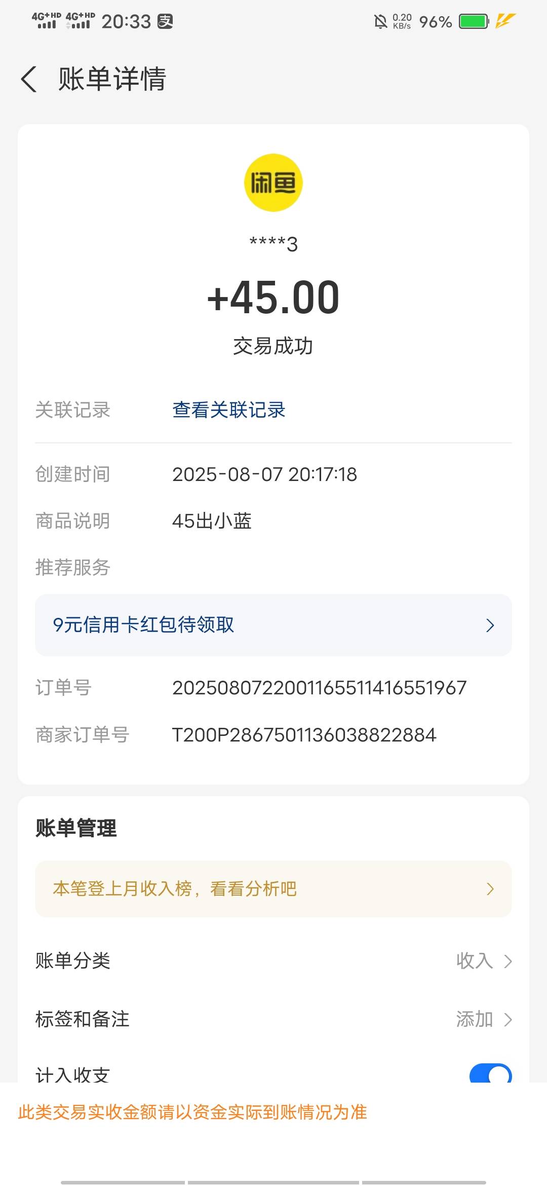 小蓝也是吃上了

6 / 作者:啦啦啦啦588 / 