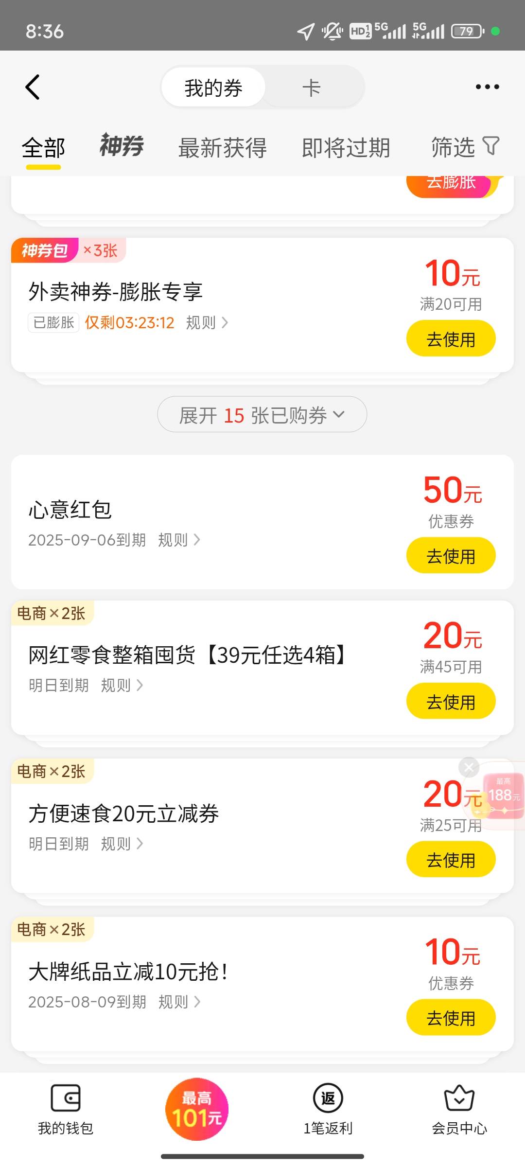 感慨一下这两天发生的破事，昨天实在不知道吃啥，在淘宝闪购买了碗焖面，原价二十多，77 / 作者:桃花坞杰出竹叶 / 