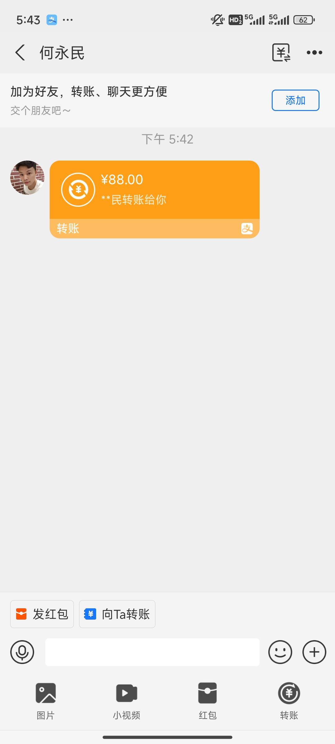 感慨一下这两天发生的破事，昨天实在不知道吃啥，在淘宝闪购买了碗焖面，原价二十多，98 / 作者:桃花坞杰出竹叶 / 