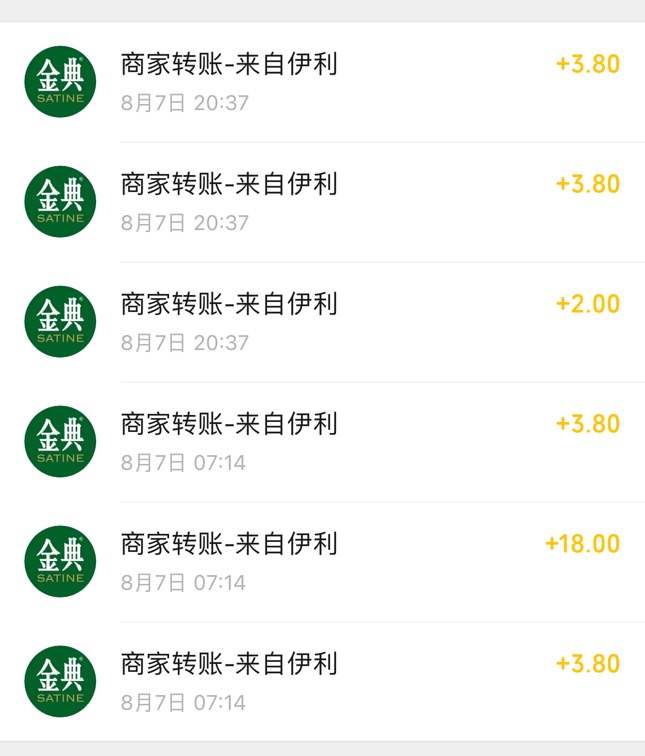 今天就靠金典破零了

51 / 作者:憨厚老实男 / 