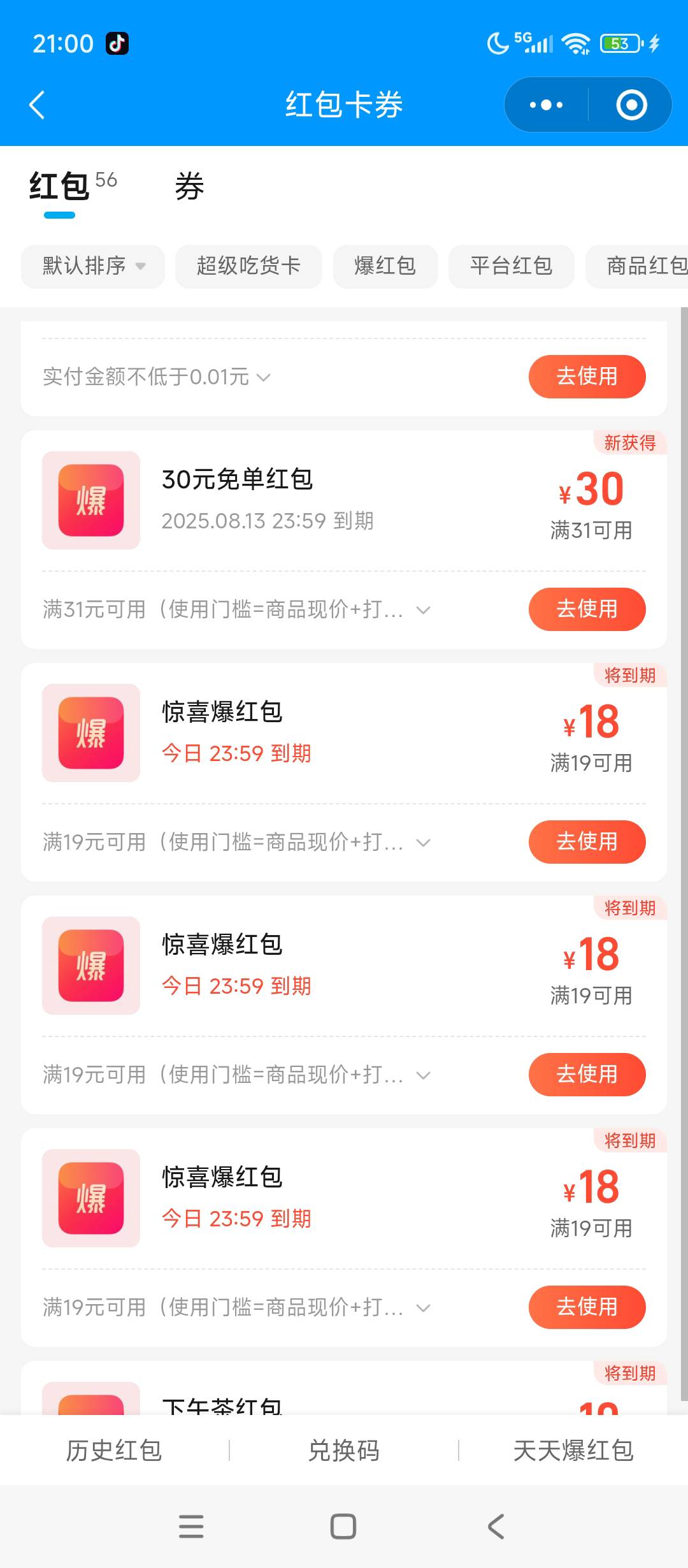 吃不完根本吃不完一个号三四个

19 / 作者:szk6 / 