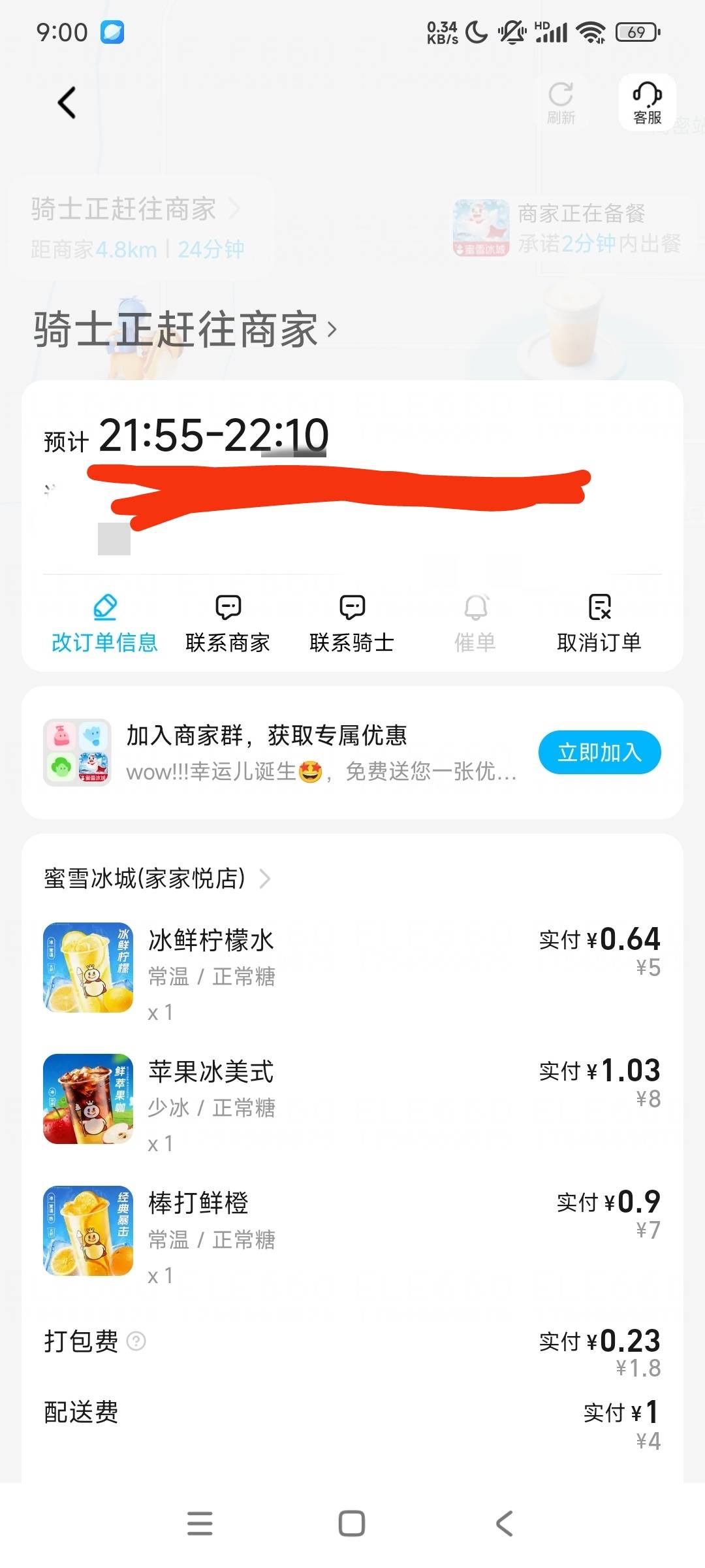 5公里？？

75 / 作者:ijfddhu / 