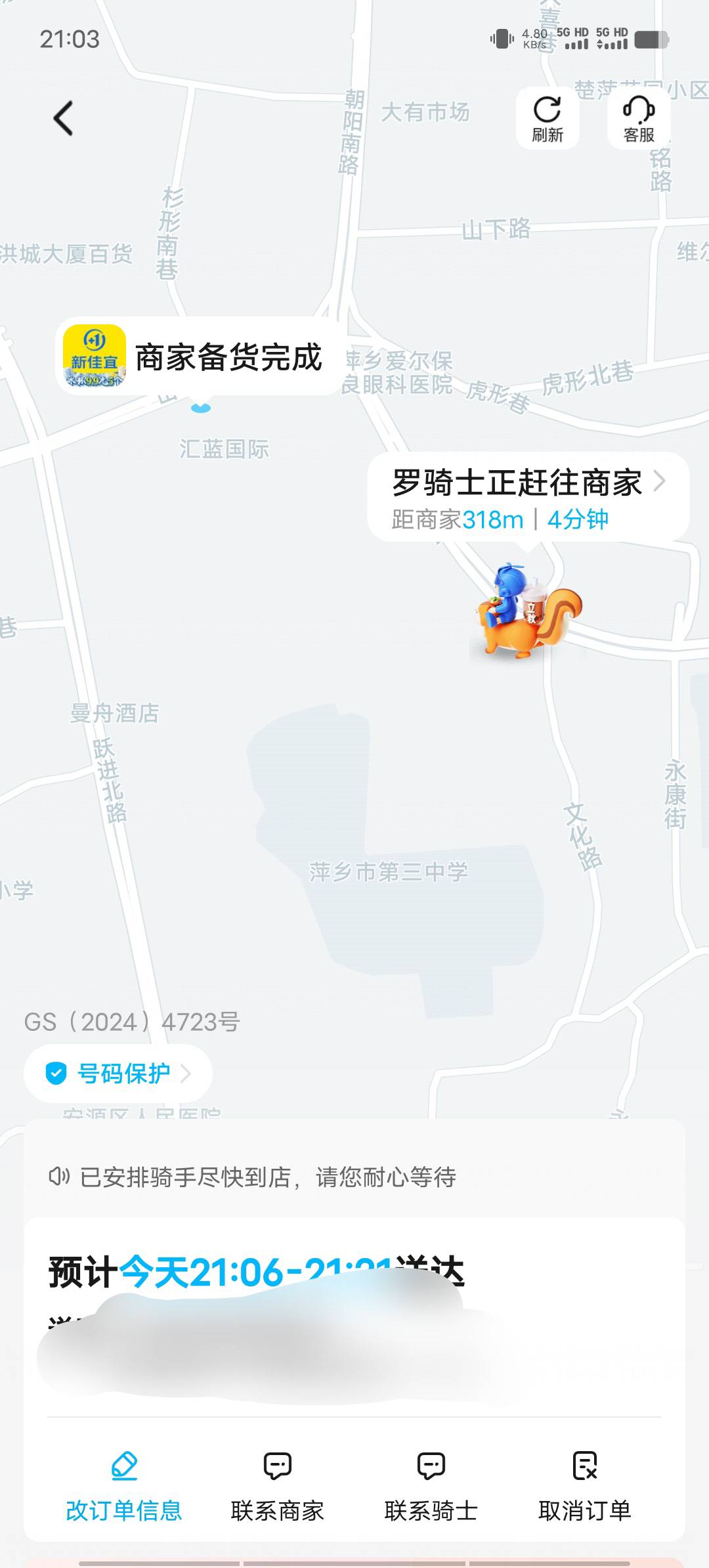 饿死了么

51 / 作者:我呢我呢手机 / 