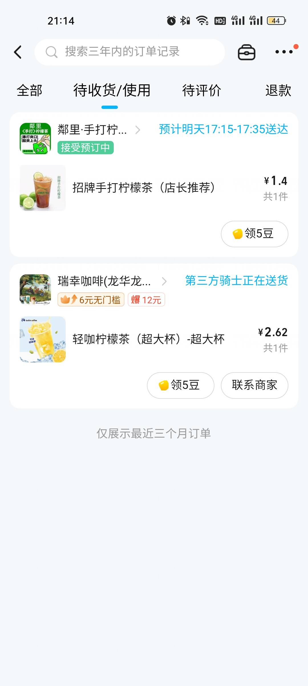 你们这些貂毛一个个太贪心了，是不是想把老马lu秃了。。。

51 / 作者:雅俗共赏2021 / 
