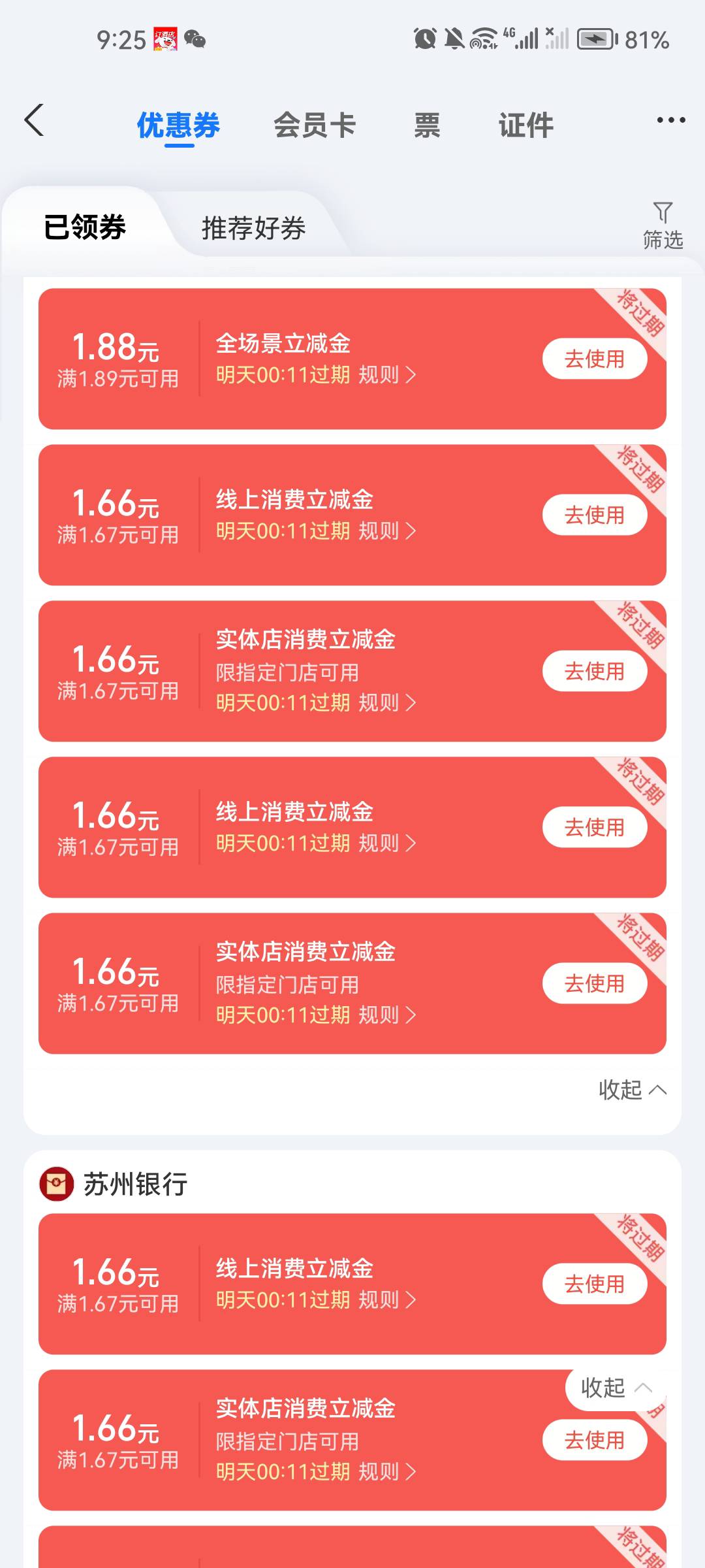 老哥们怎么T

77 / 作者:aj11 / 