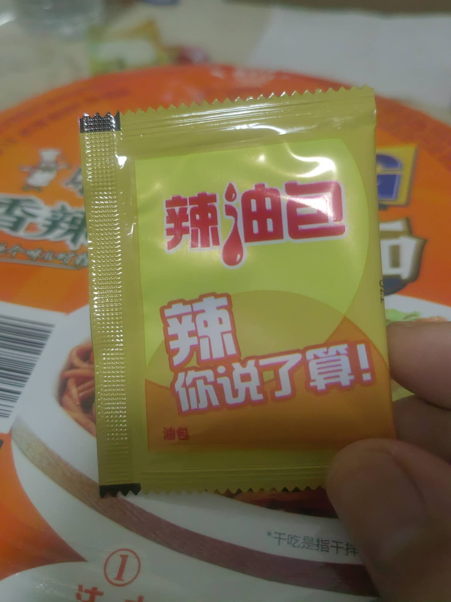 老哥们第一次吃拌面这个是注水前放还是后放

50 / 作者:要你命三仟 / 