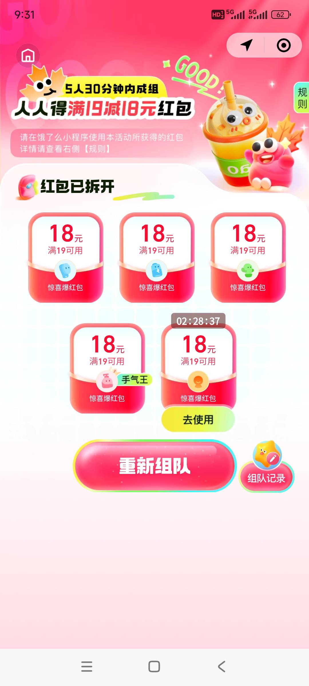 马哥，你是疯了吗，疯狂的送，你要怎么才跟罢休，成王败寇真的那么重要吗

11 / 作者:江湖大大滴 / 