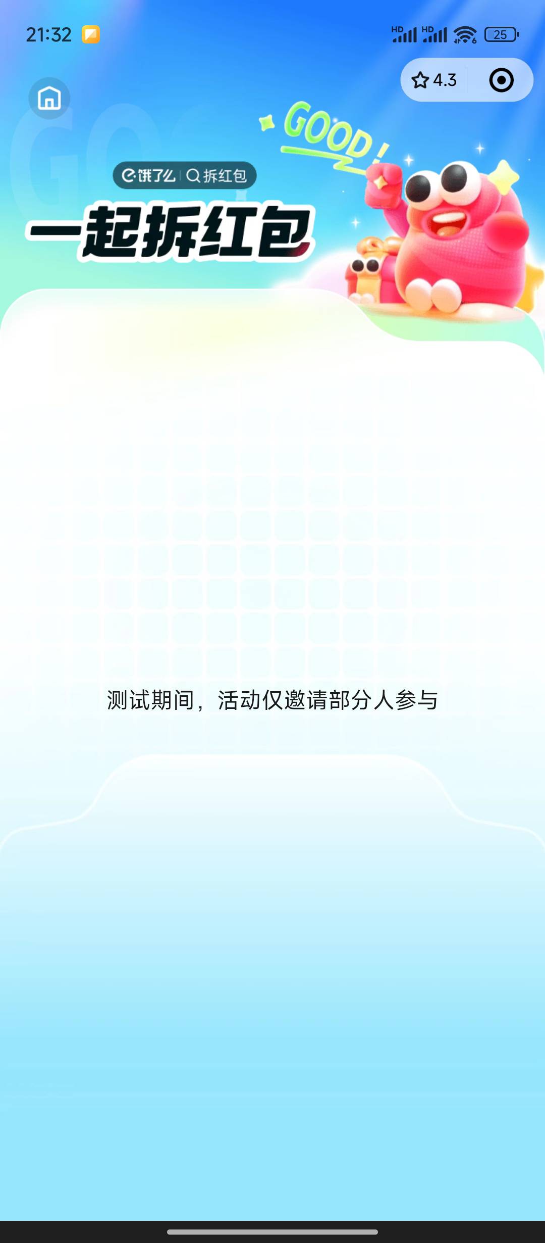不给我参加了。怎么办

29 / 作者:天空的时候想我 / 