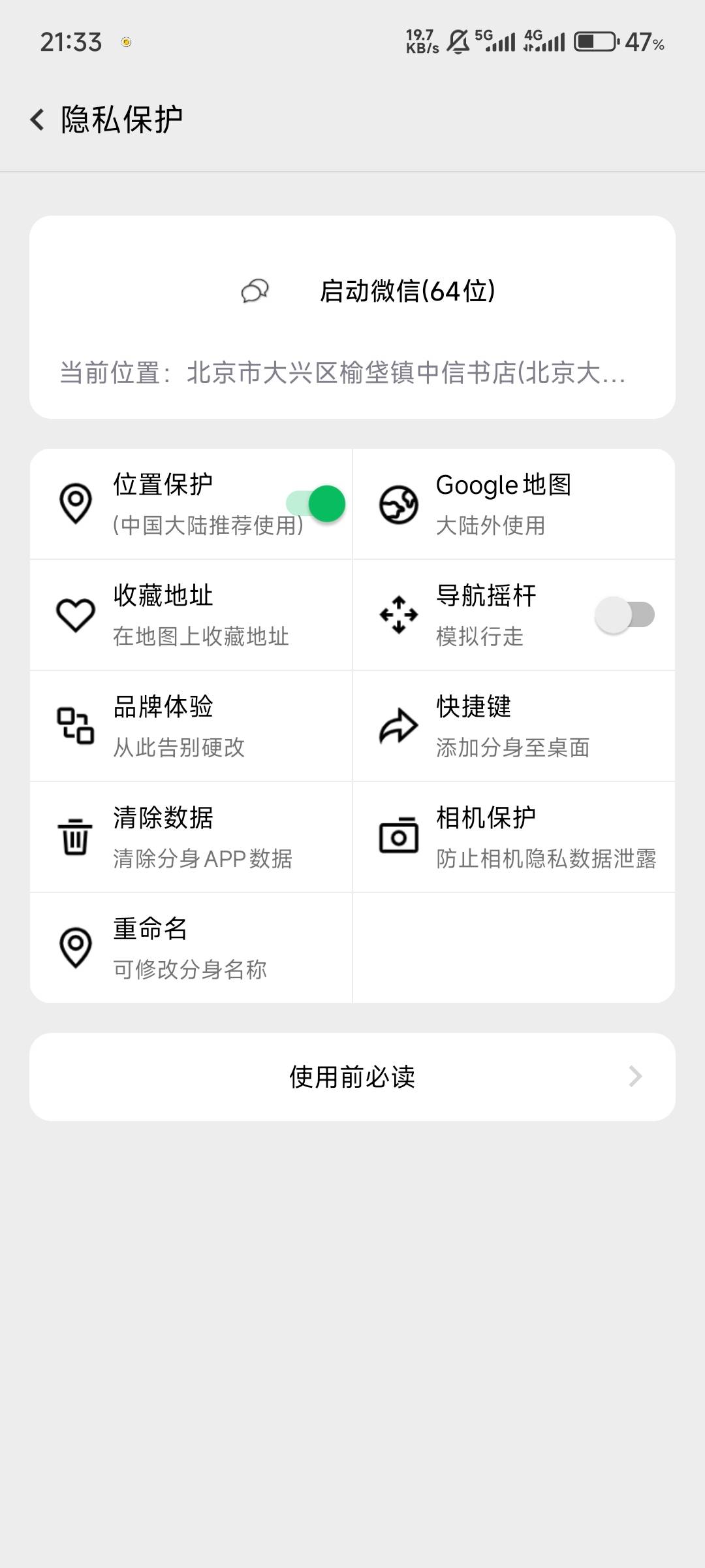 金典怎么没推
40 / 作者:你是不是隆啊 / 