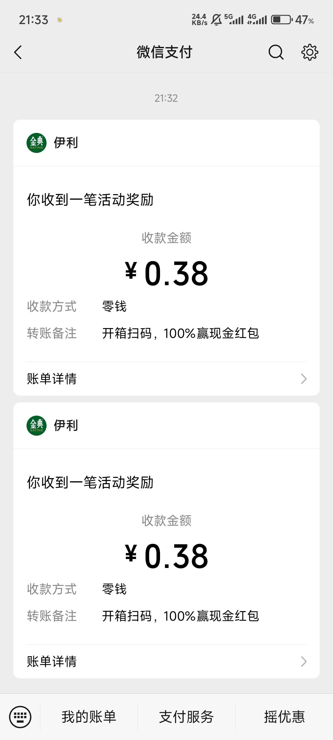 金典怎么没推
46 / 作者:你是不是隆啊 / 