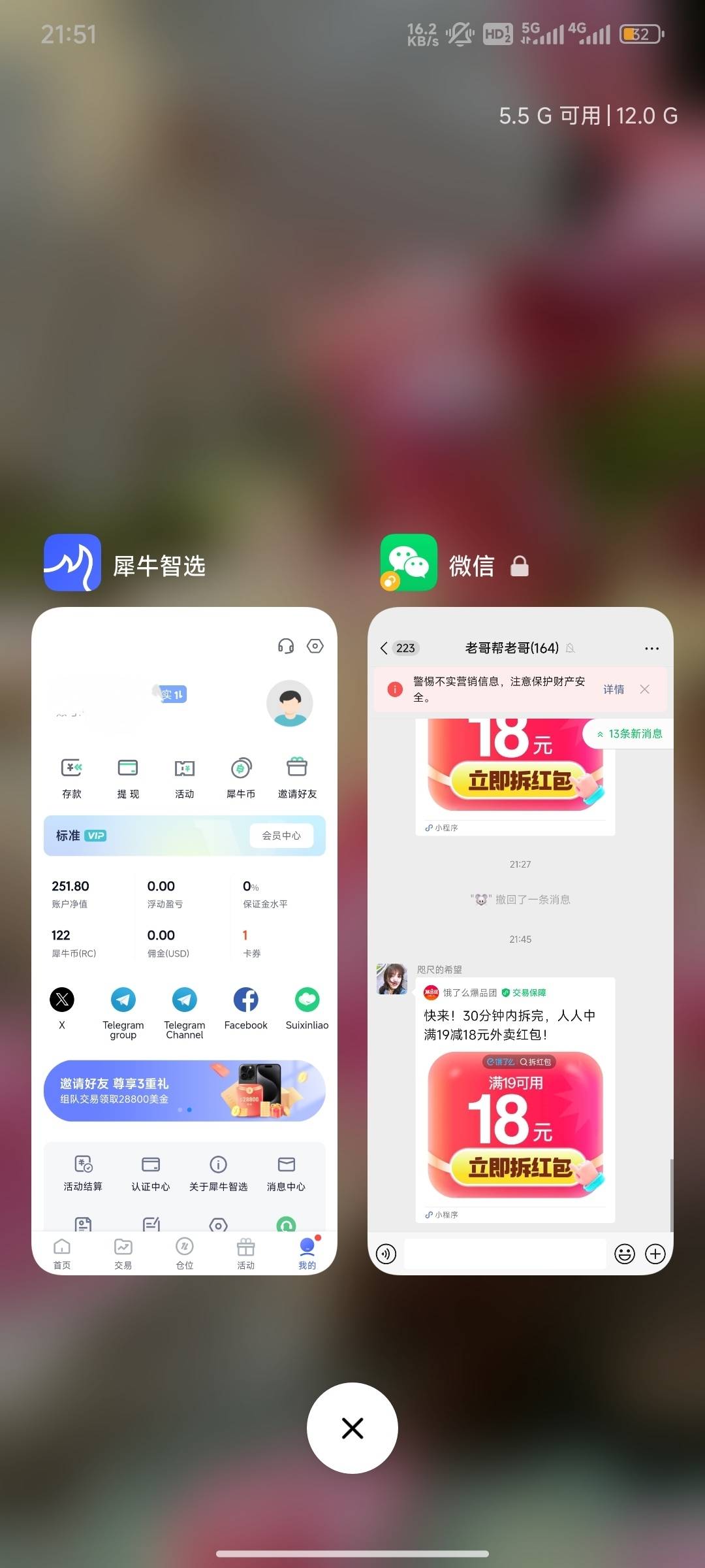 有老哥上过这个吗？能到账吗

80 / 作者:桃花带露浓 / 