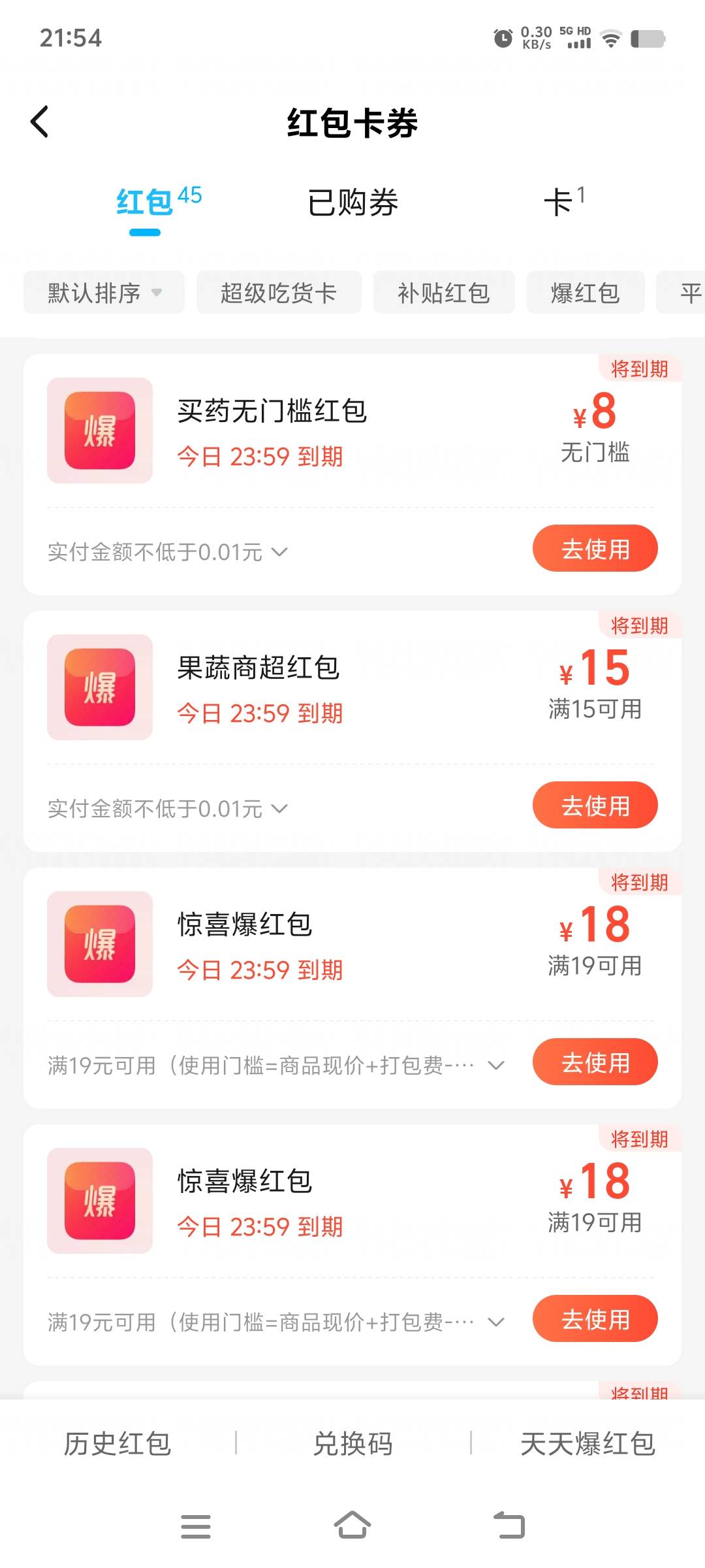 吃不完，根本吃不完
84 / 作者:大头鱼啊 / 