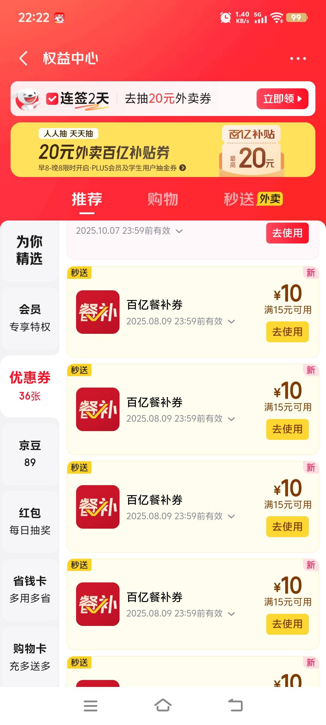 用不完


95 / 作者:桀骜不驯的浪 / 