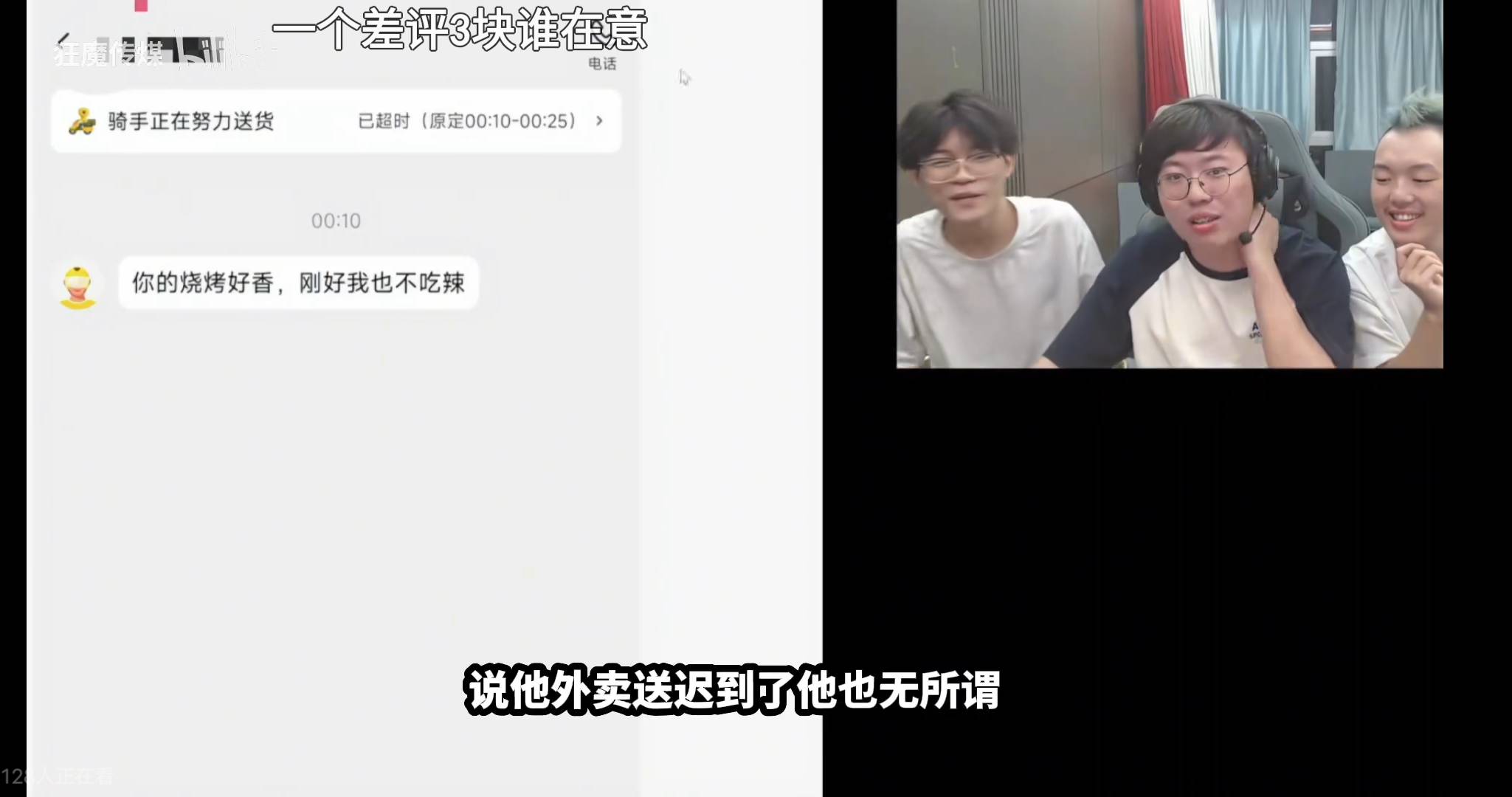 哪个老哥把狂魔的外卖吃了

19 / 作者:无心睡眠， / 