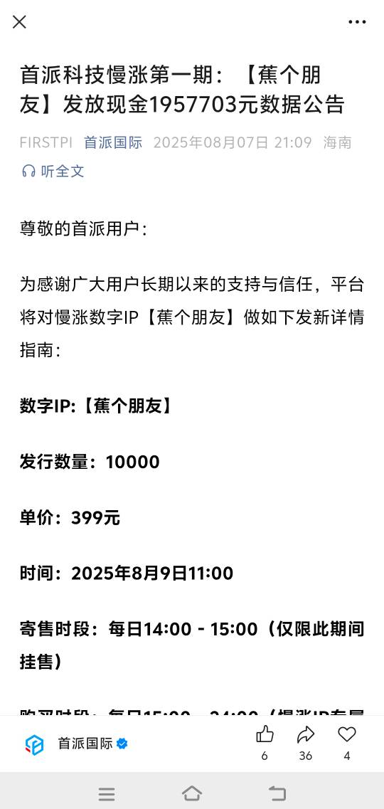   好家伙，四张.交个朋友。谁去交朋友

75 / 作者:牛魔棒 / 