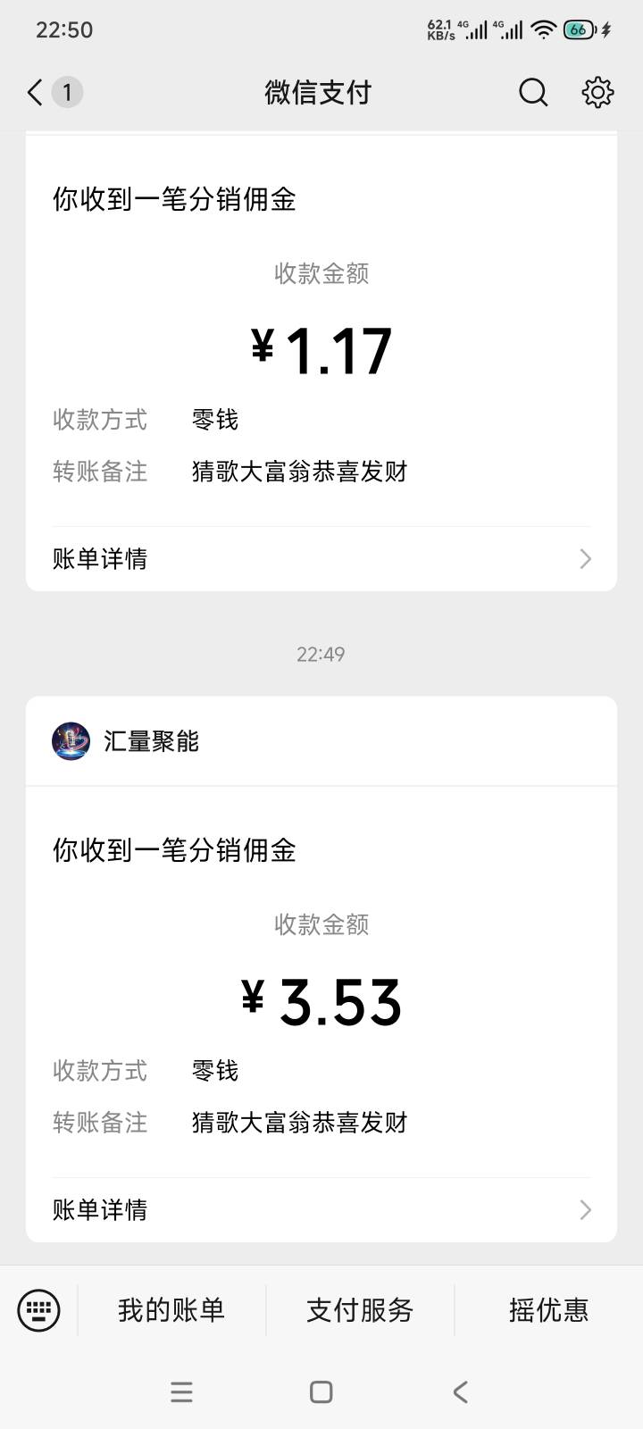 本来想看广告找车，结果一直一个腾讯元宝软件下载打开挂15秒干别的再去领金币，

97 / 作者:每天都是低谷期 / 