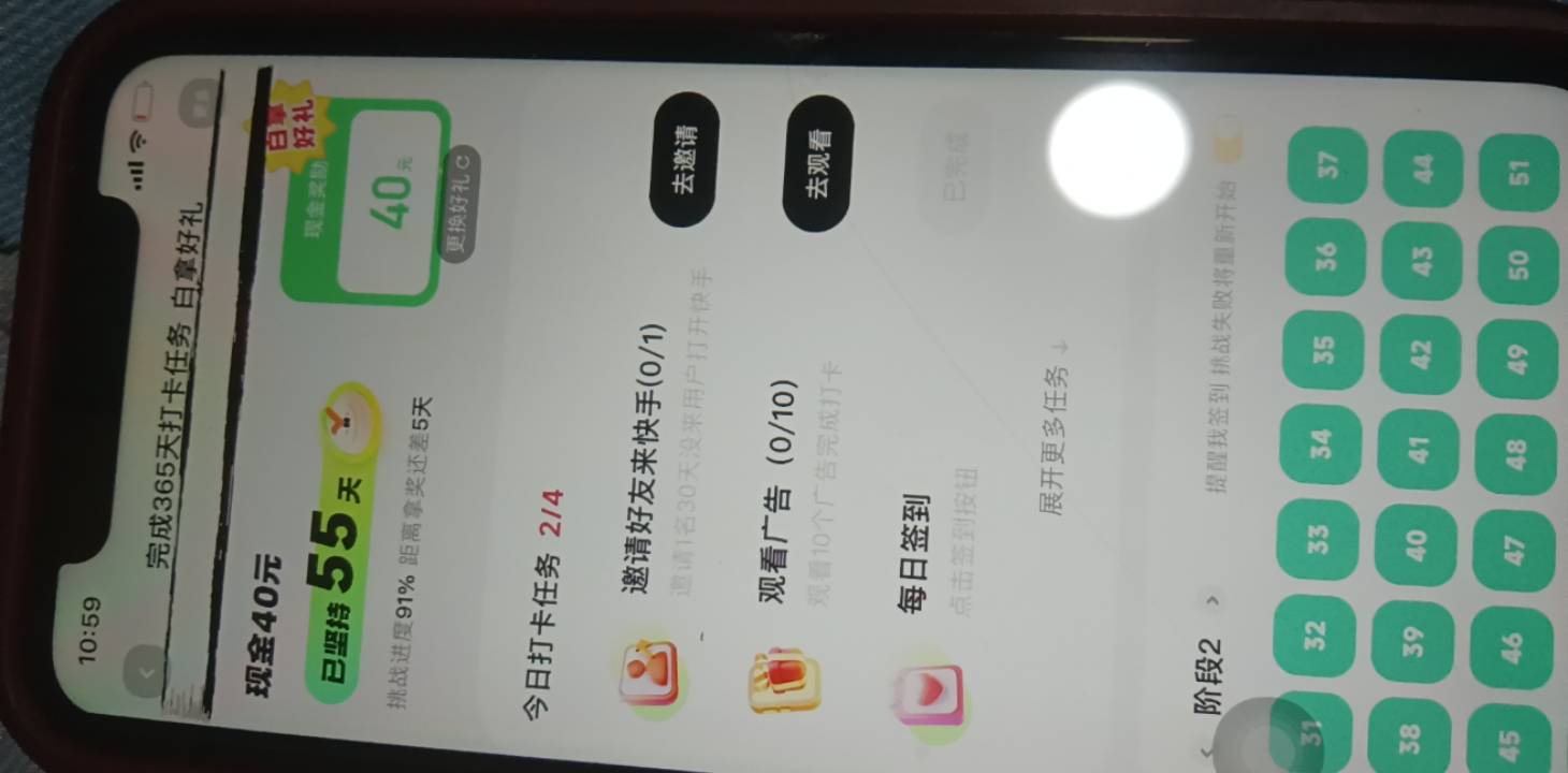 老哥们，现在快手极速版签到得现金这么sb了吗，签到2月得40元钱，剩最后5天了需要拉人99 / 作者:爱信仰 / 