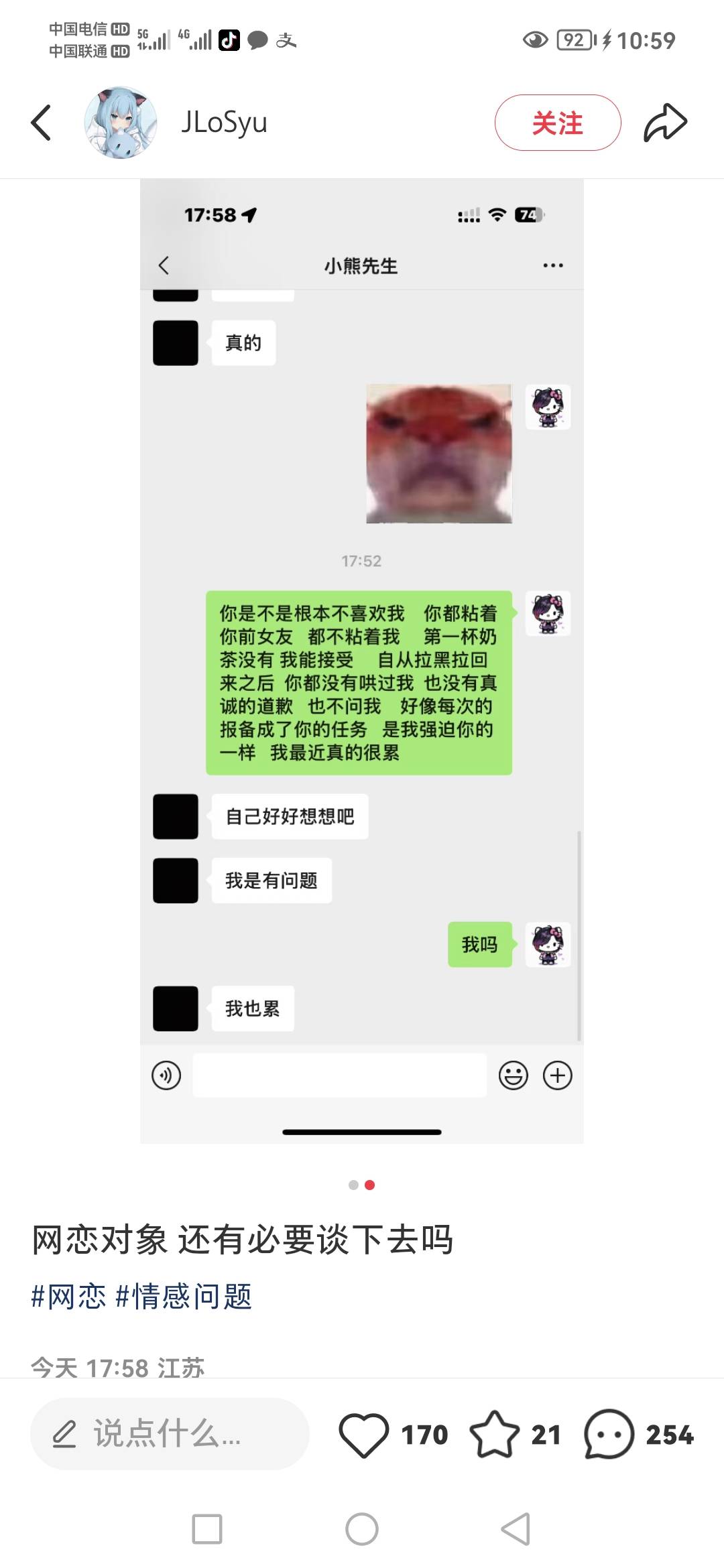 小红书这么逆天吗


49 / 作者:要你命三仟 / 