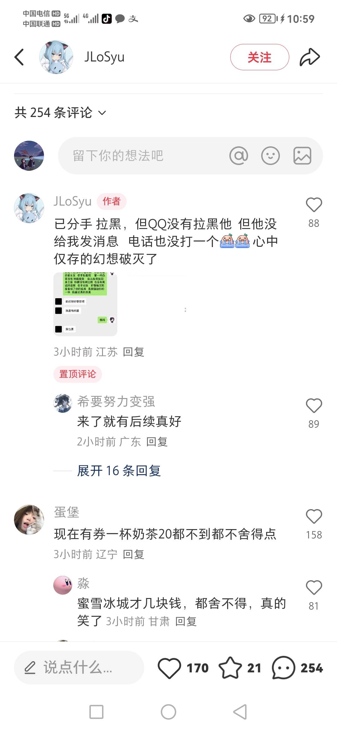 小红书这么逆天吗


21 / 作者:要你命三仟 / 