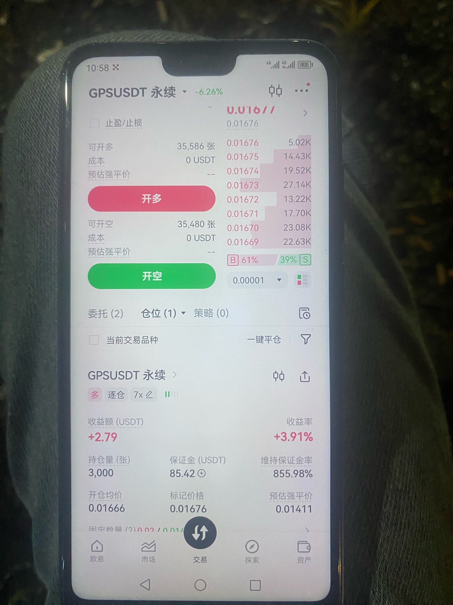 有老板跟着吃肉吗！做多，拿到0.019跑

56 / 作者:哈哈大爷 / 