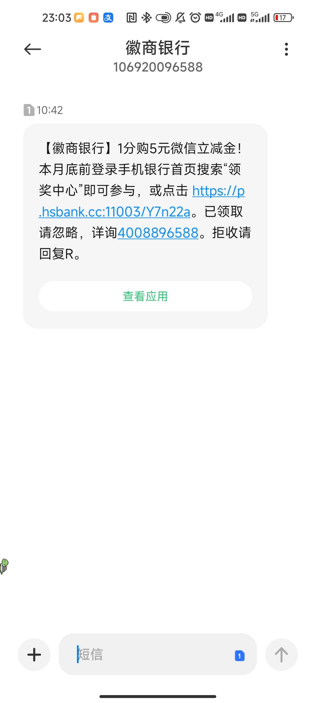 微商5毛，不知道是不是特邀


96 / 作者:将近一个小时 / 
