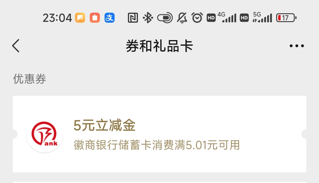 微商5毛，不知道是不是特邀


65 / 作者:将近一个小时 / 
