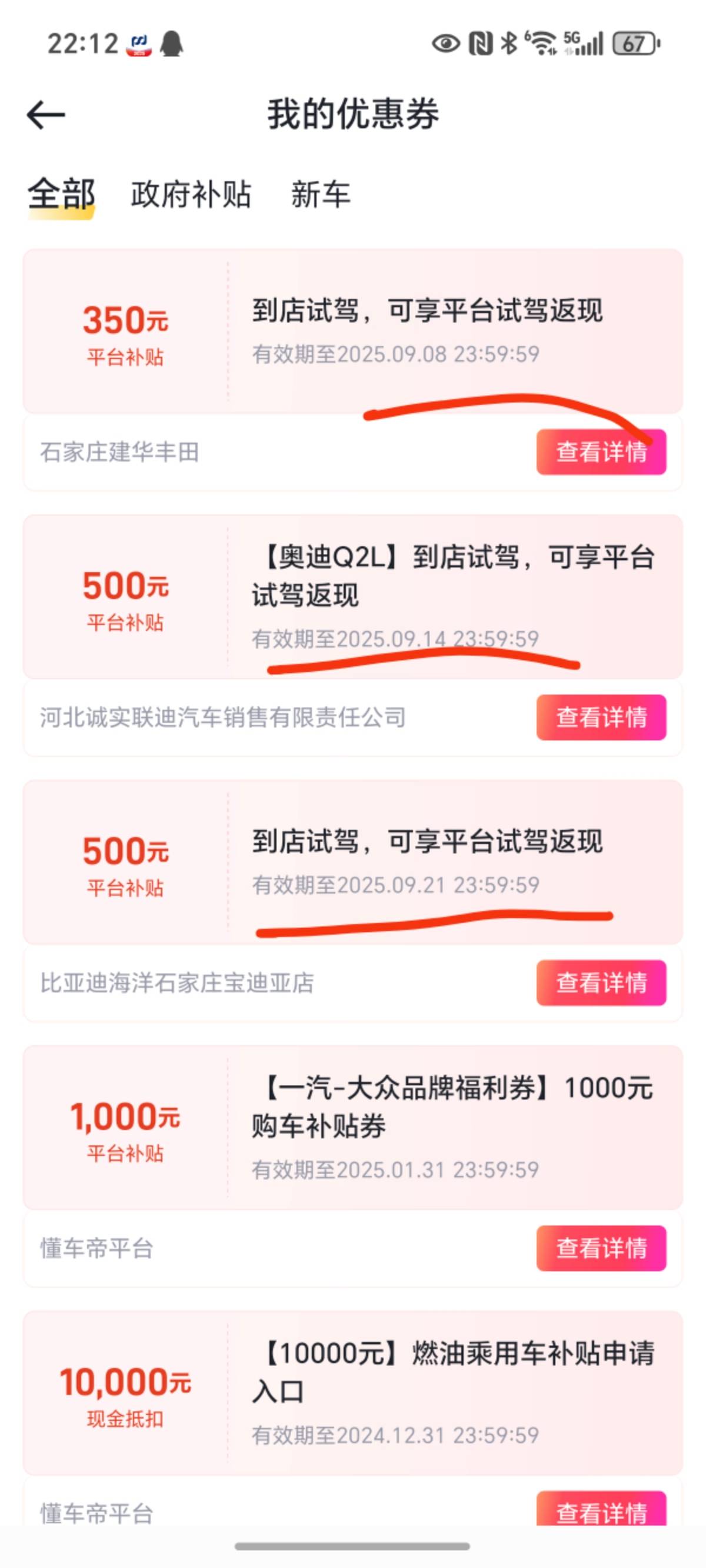 反正我会去试驾，给不给也得转一圈，风中老哥稳吗



85 / 作者:封神之战哇 / 